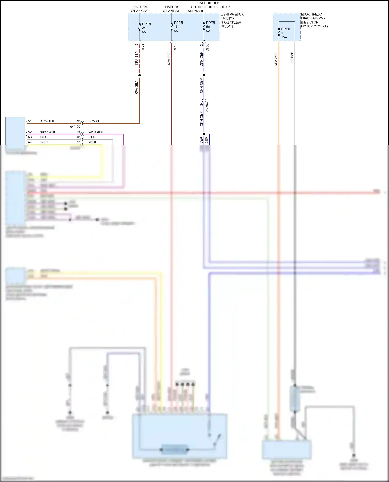 XC40 Volvo I рестайлинг (2022-2024): Электросхема стартера (1 из 2) 
