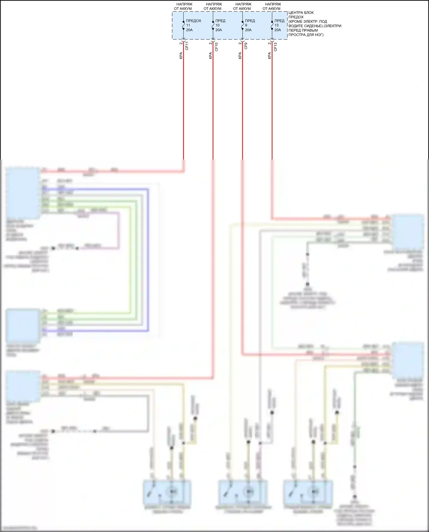 XC40 Volvo I рестайлинг (2022-2024): Стеклоподъемники электросхема 
