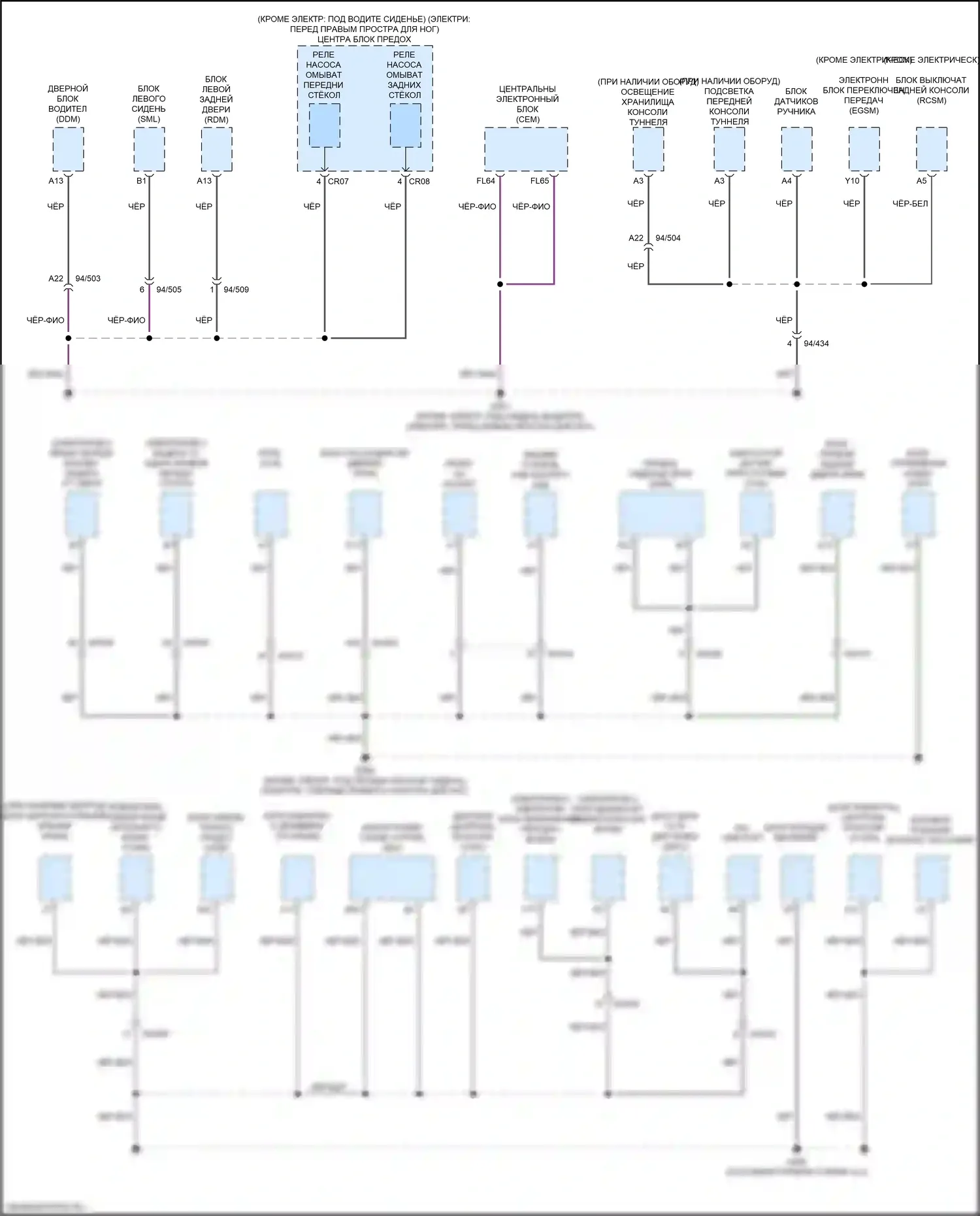 XC40 Volvo I рестайлинг (2022-2024): Электросхема точек подключения масс (1 из 4) 