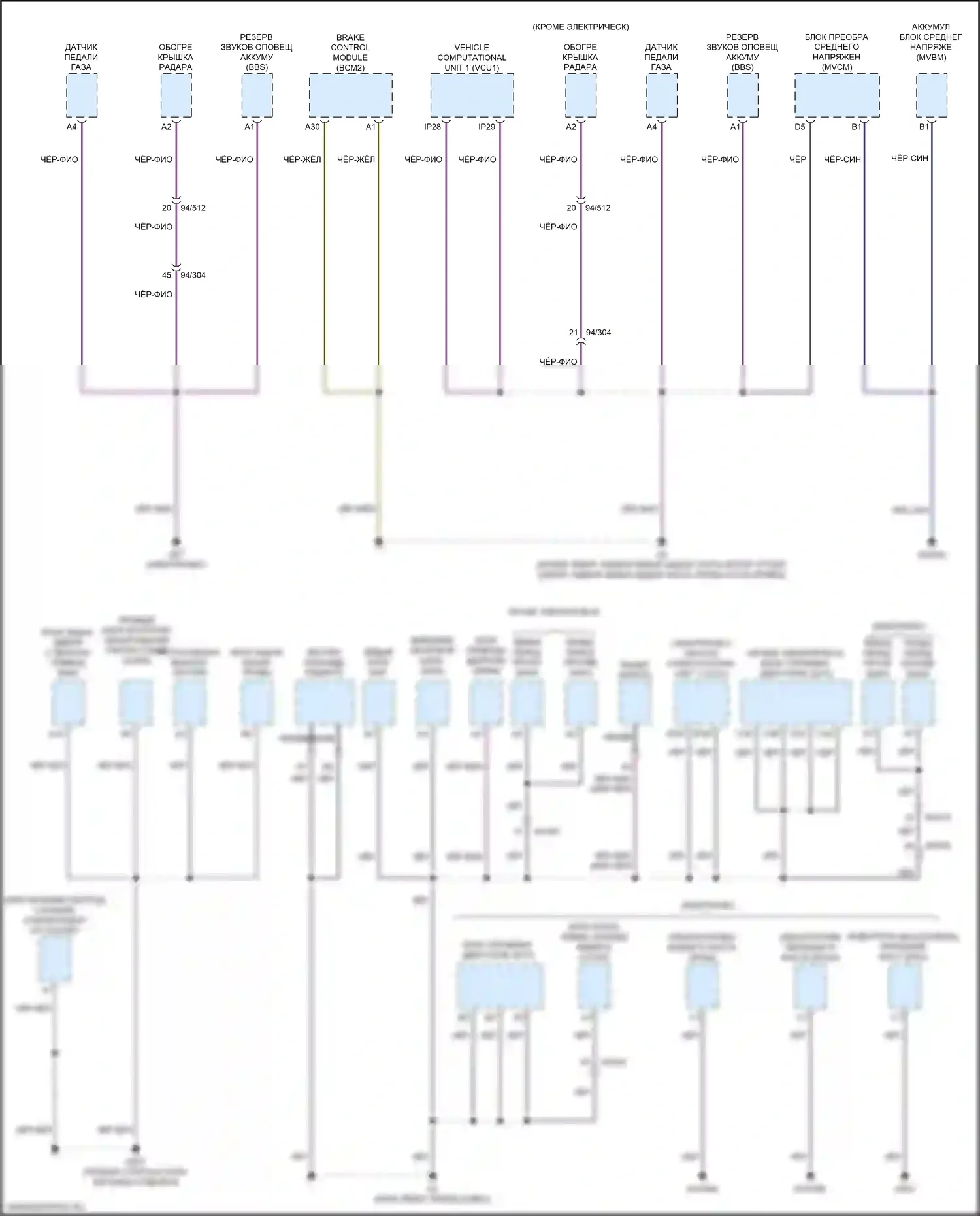 XC40 Volvo I рестайлинг (2022-2024): Электросхема точек подключения масс (2 из 4) 