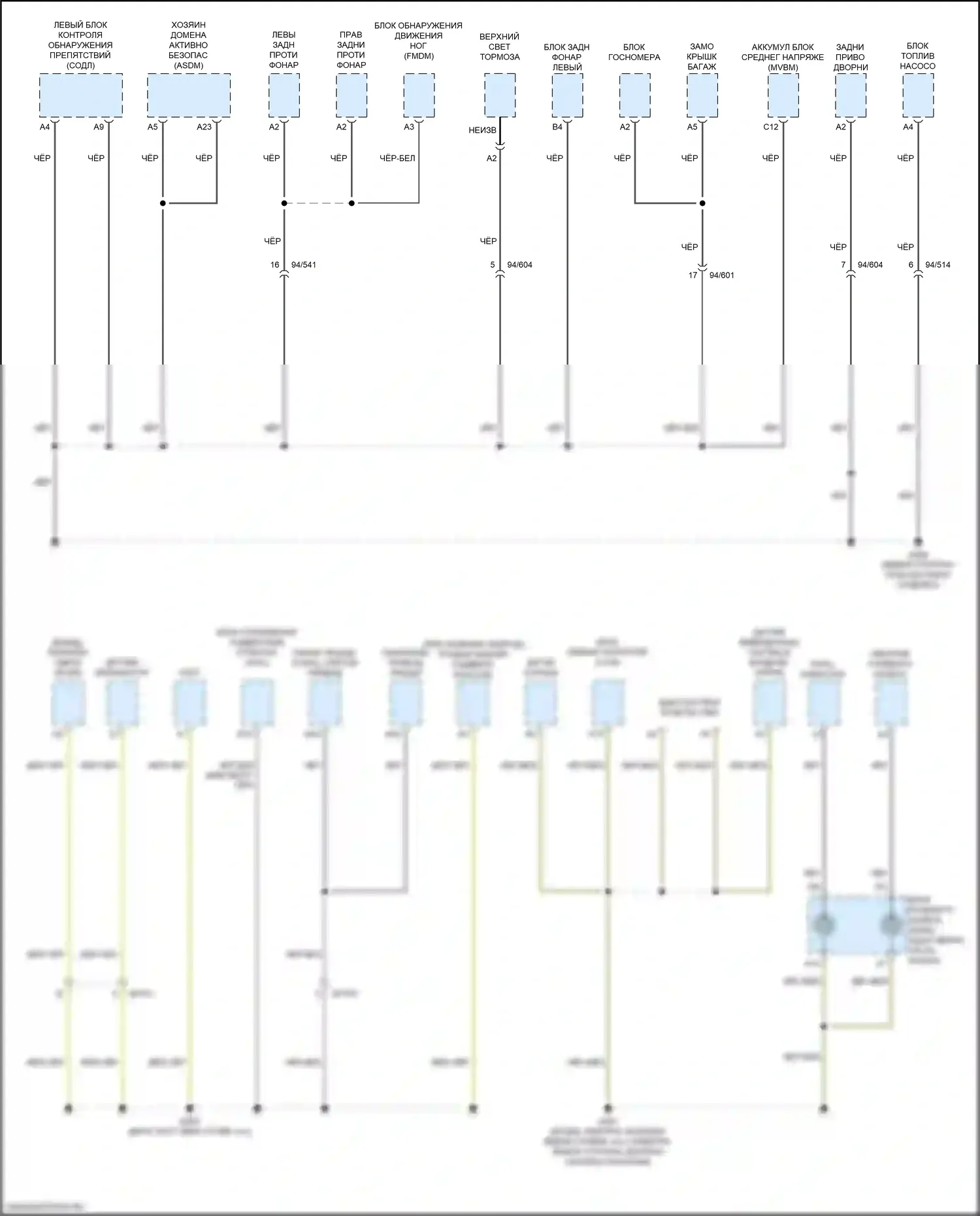 XC40 Volvo I рестайлинг (2022-2024): Электросхема точек подключения масс (3 из 4) 