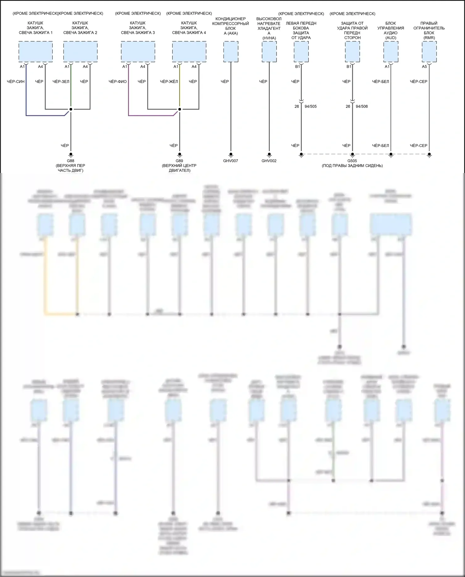 XC40 Volvo I рестайлинг (2022-2024): Электросхема точек подключения масс (4 из 4) 