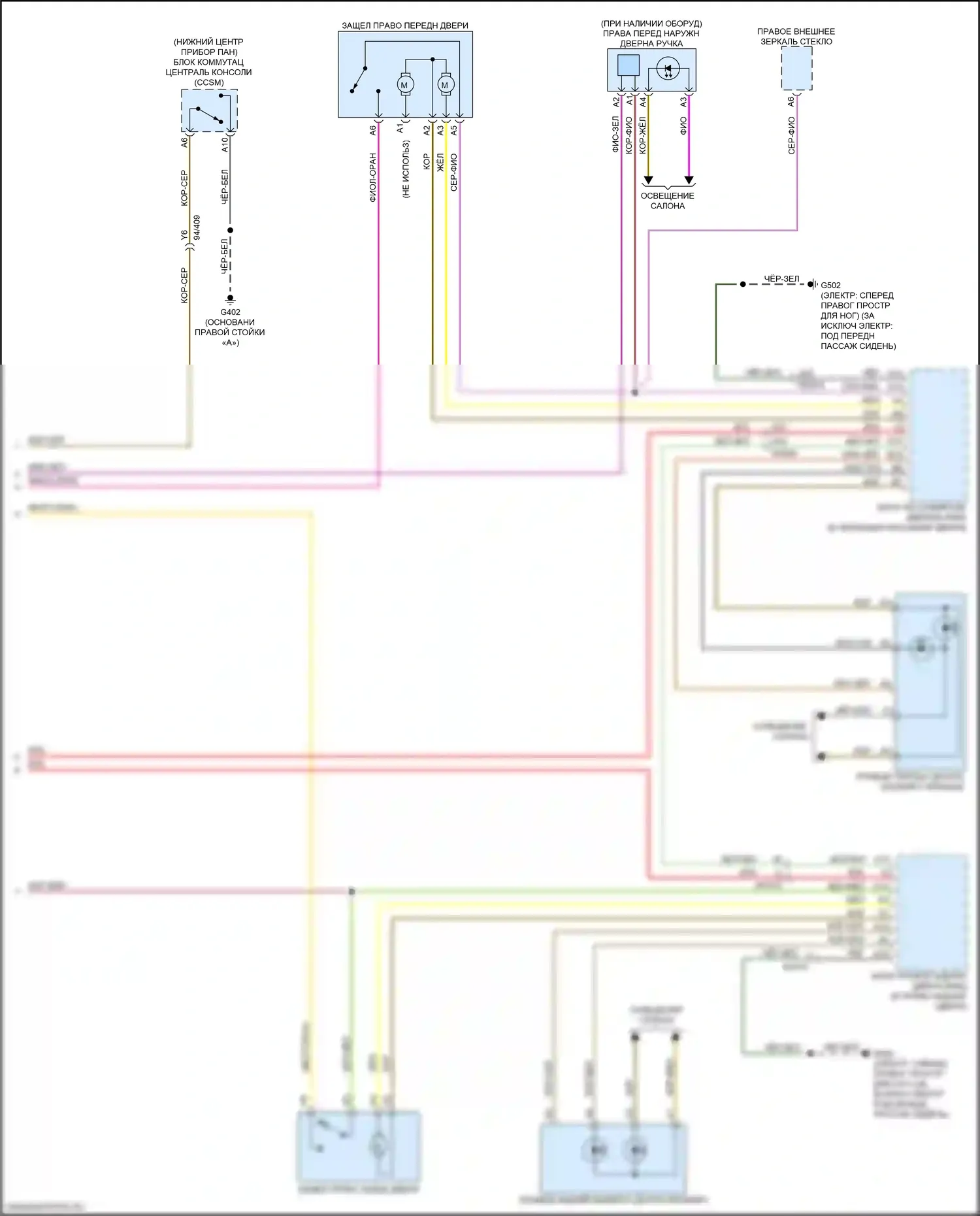 XC40 Volvo I рестайлинг (2022-2024): Электросхема центрального замка (3 из 3) 