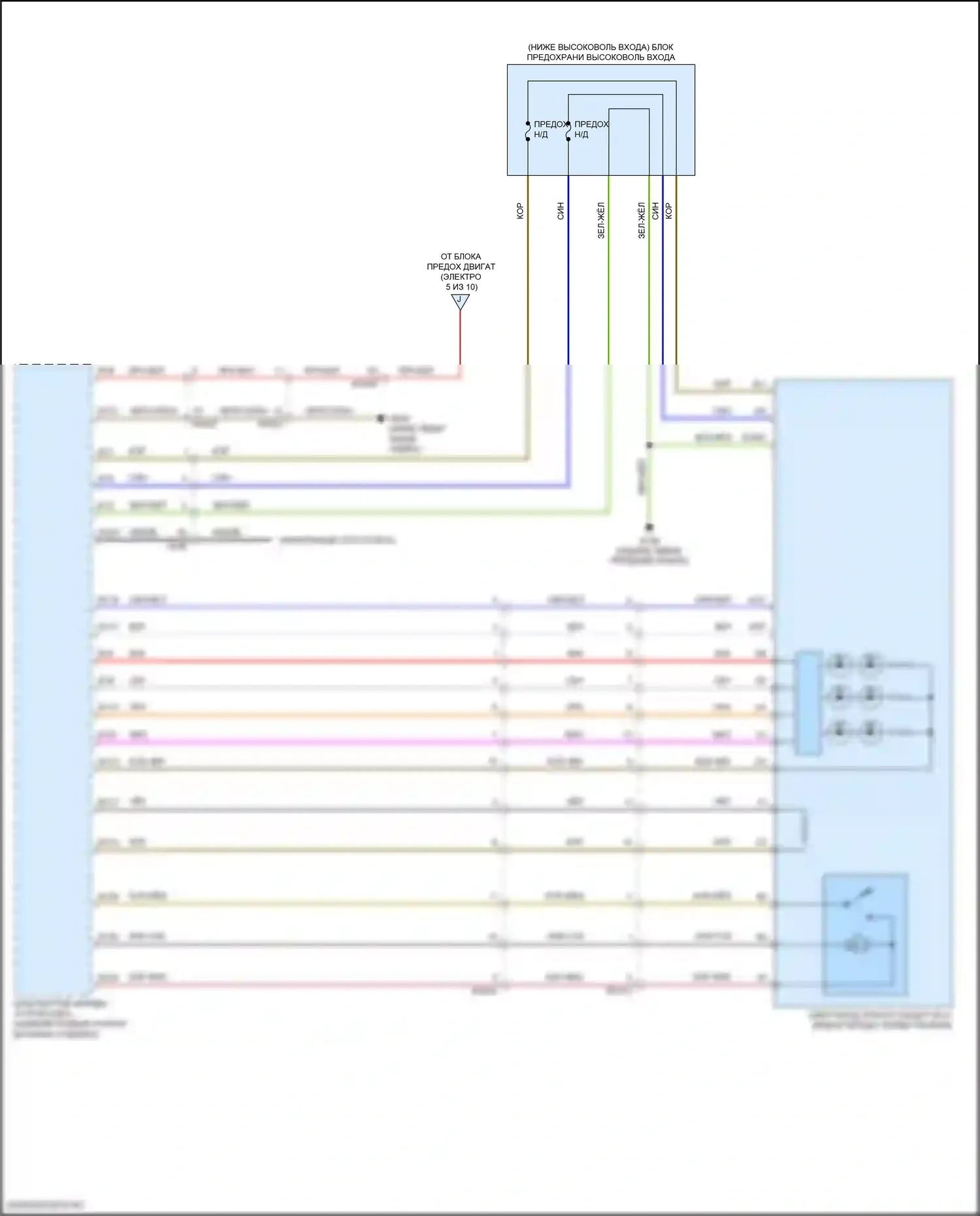 XC60 Volvo II рестайлинг (2021-2024): Электросхема блока предохранителей реле, гибридного (10 из 10) 