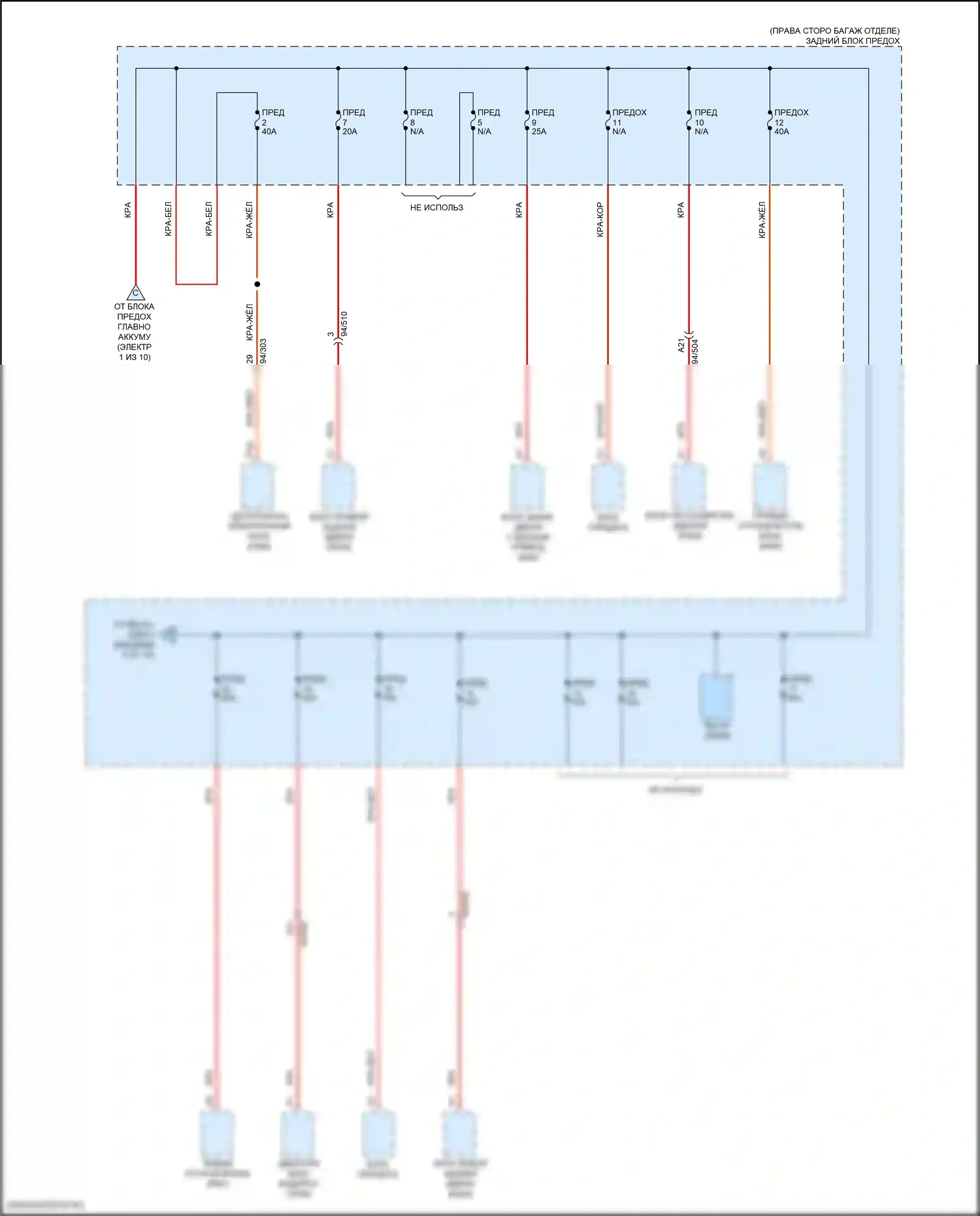 XC60 Volvo II рестайлинг (2021-2024): Электросхема блока предохранителей реле, гибридного (2 из 10) 