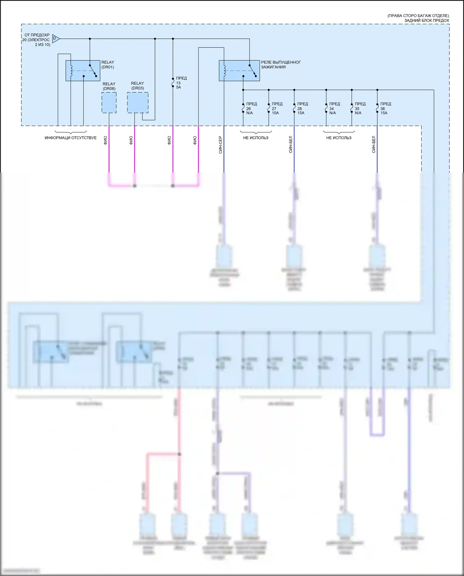 XC60 Volvo II рестайлинг (2021-2024): Электросхема блока предохранителей реле, гибридного (3 из 10) 