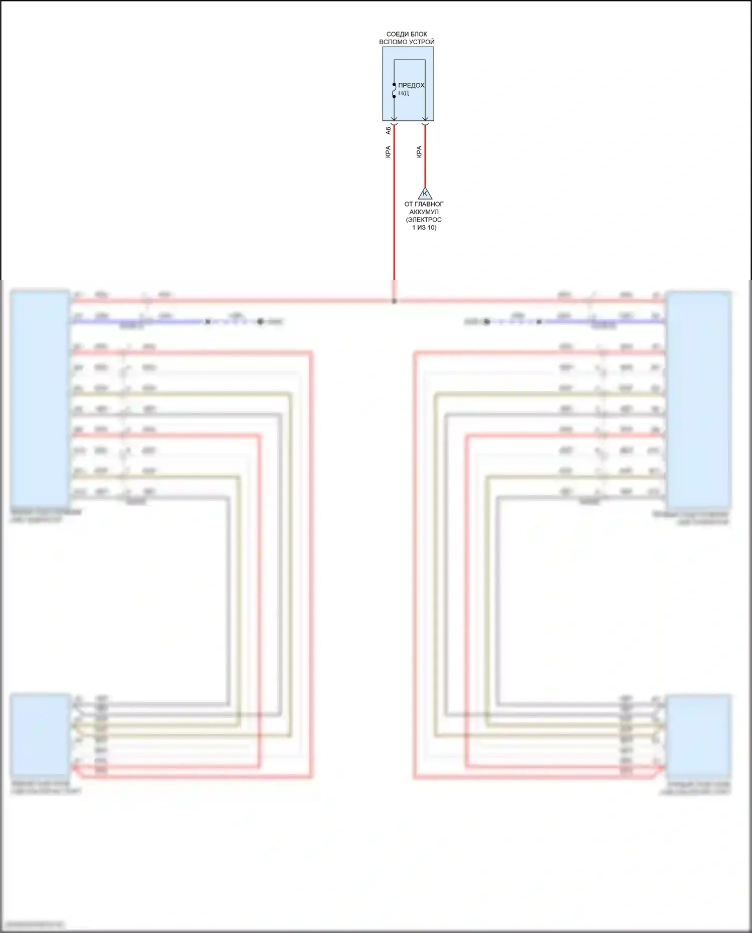 XC60 Volvo II рестайлинг (2021-2024): Электросхема блока предохранителей реле, гибридного (6 из 10) 
