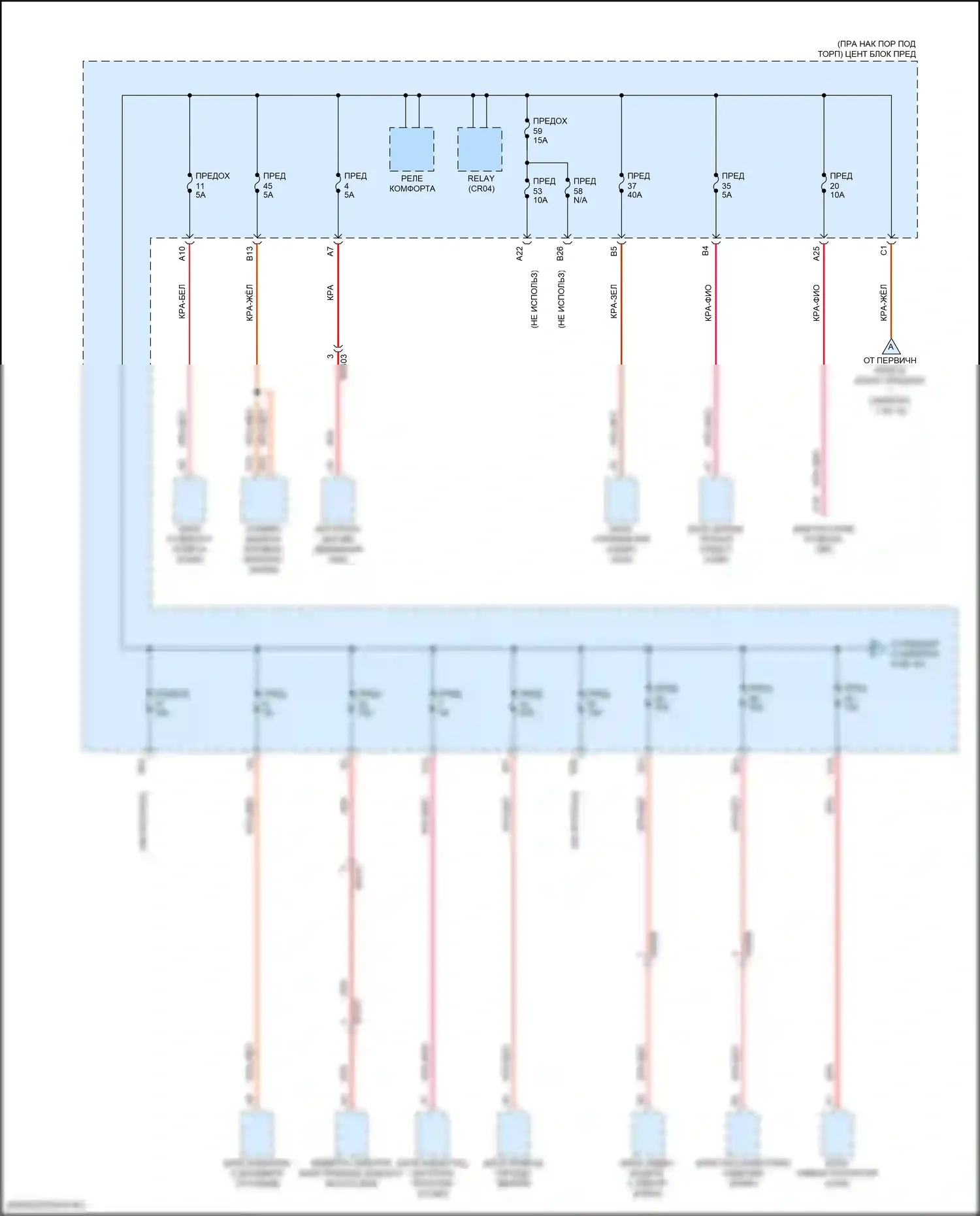 XC60 Volvo II рестайлинг (2021-2024): Электросхема блока предохранителей реле, гибридного (7 из 10) 