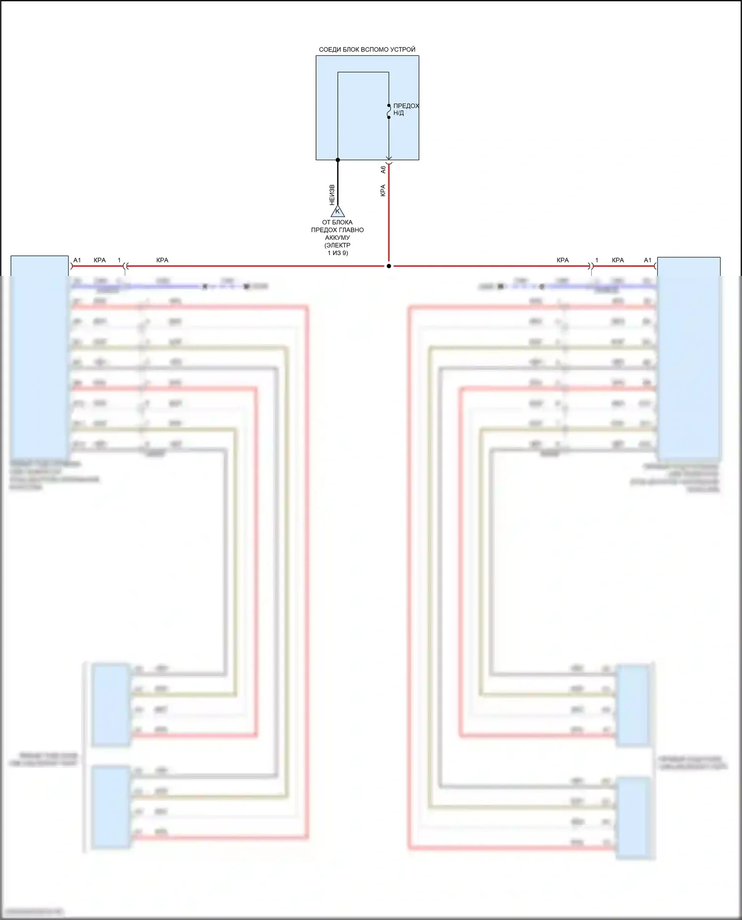 XC60 Volvo II рестайлинг (2021-2024): Электросхема блока предохранителей реле, кроме гибридного (3 из 9) 