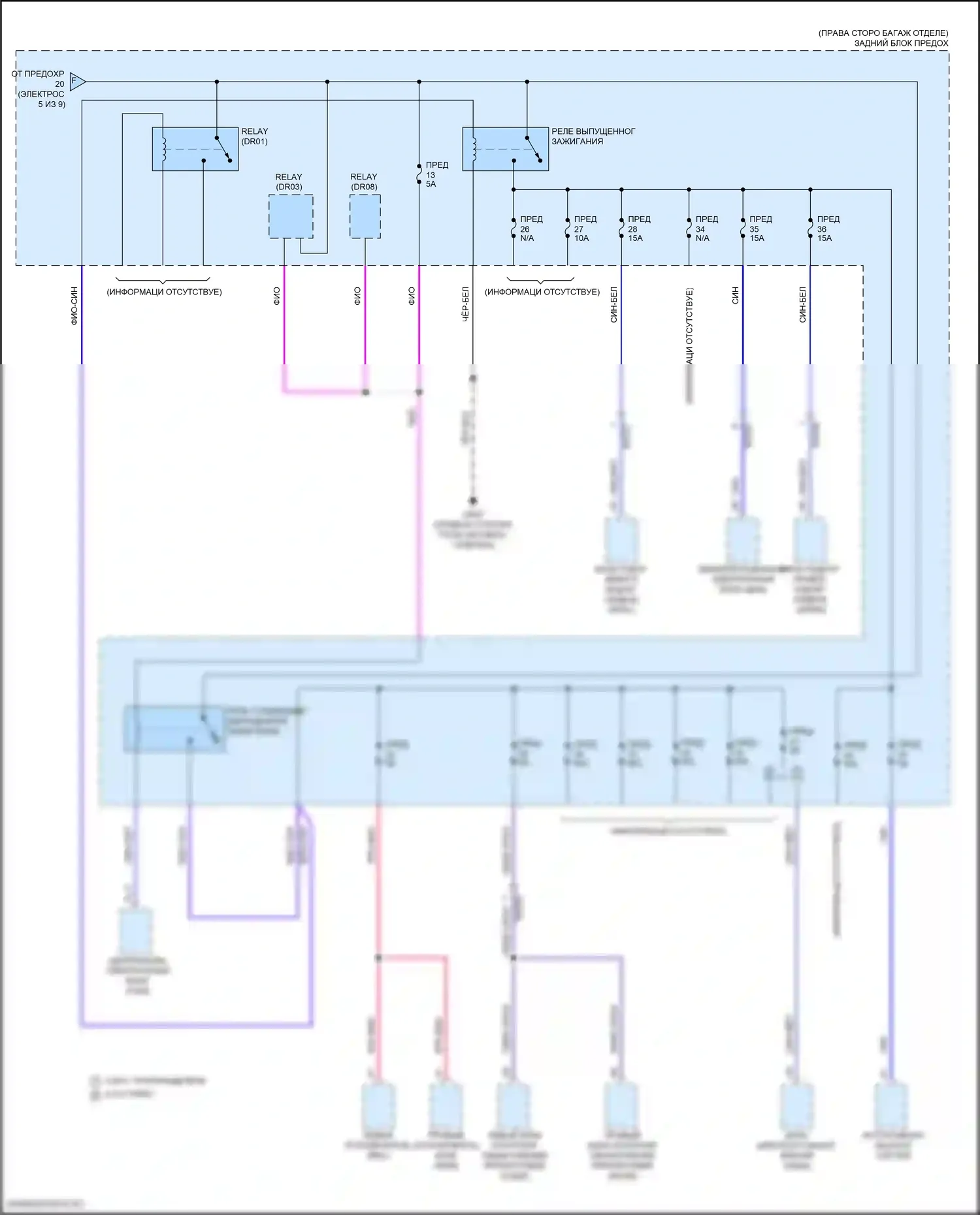 XC60 Volvo II рестайлинг (2021-2024): Электросхема блока предохранителей реле, кроме гибридного (6 из 9) 