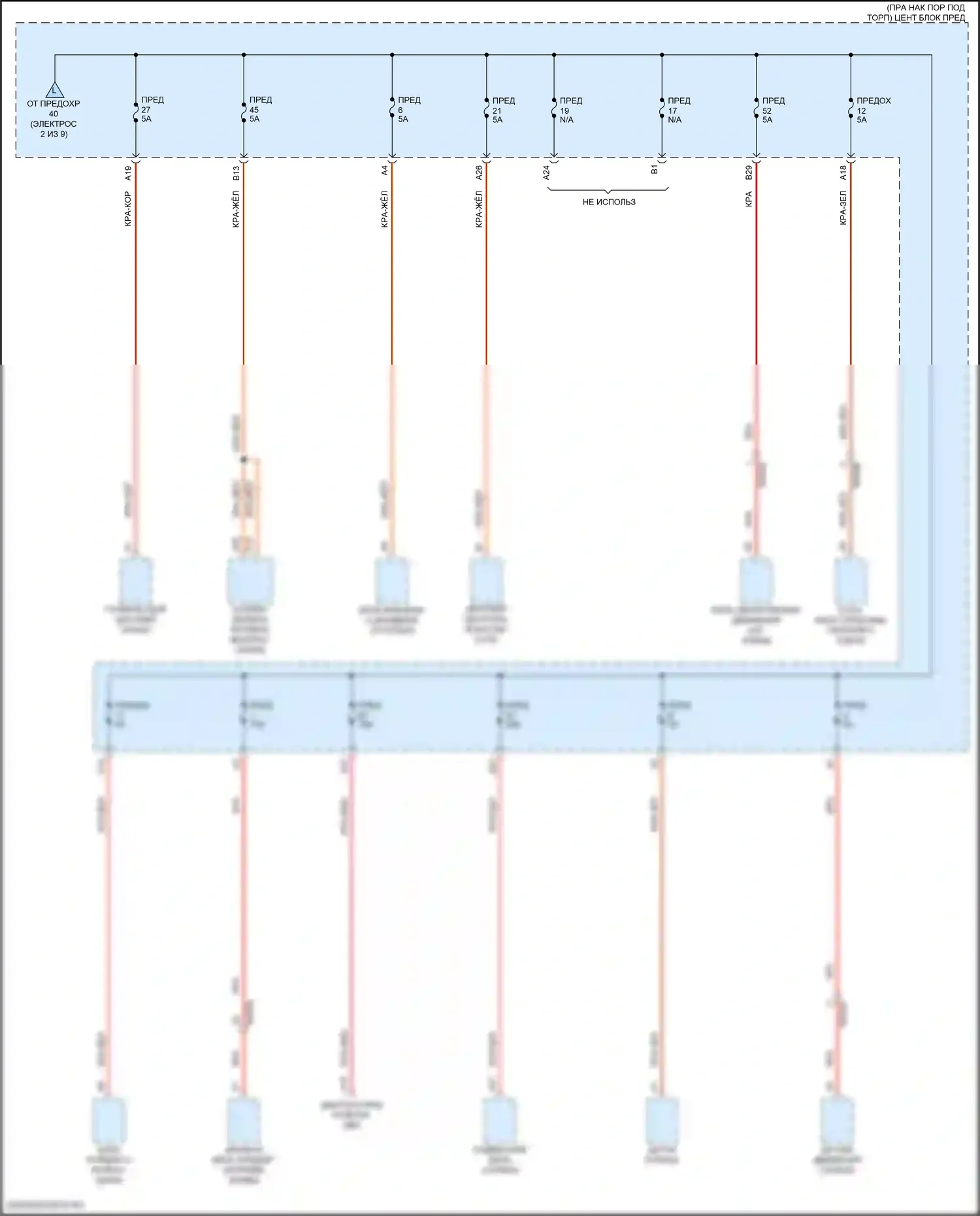XC60 Volvo II рестайлинг (2021-2024): Электросхема блока предохранителей реле, кроме гибридного (9 из 9) 
