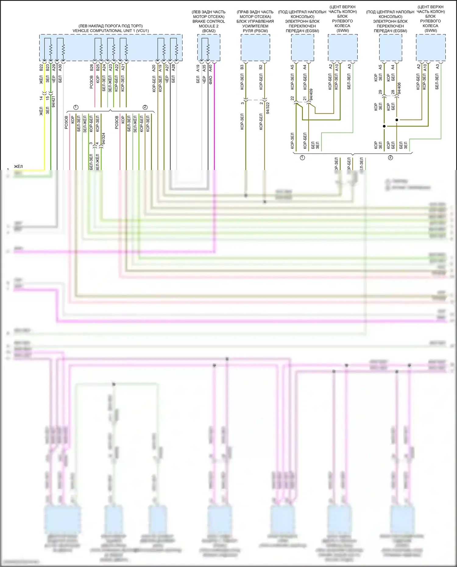 XC60 Volvo II рестайлинг (2021-2024): Can шина электросхема (2 из 5) 
