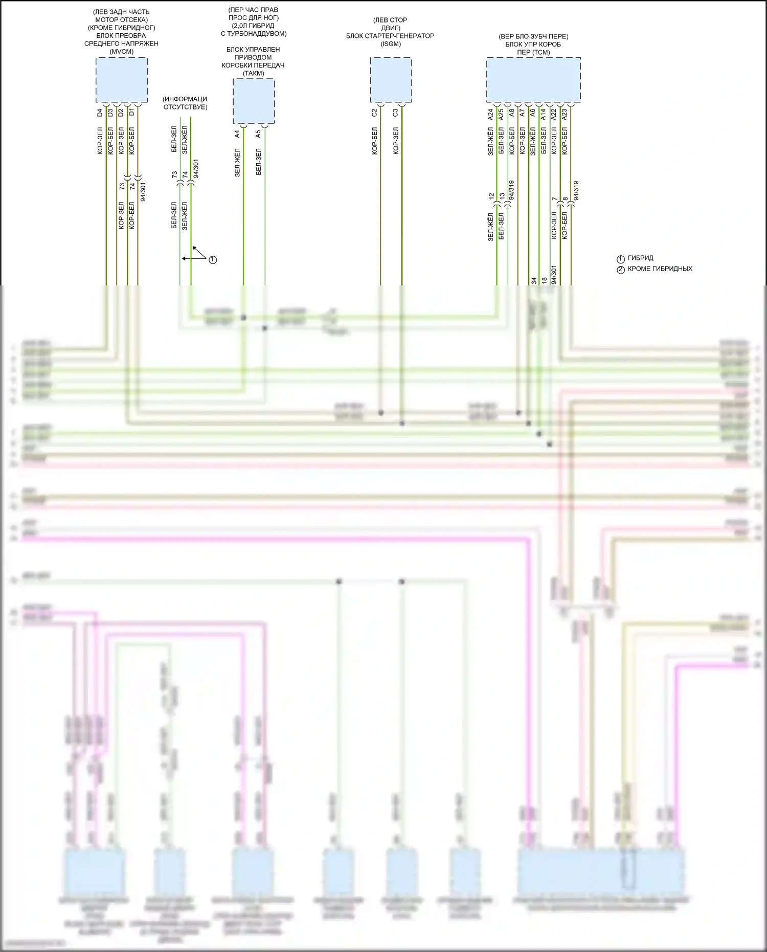 XC60 Volvo II рестайлинг (2021-2024): Can шина электросхема (3 из 5) 