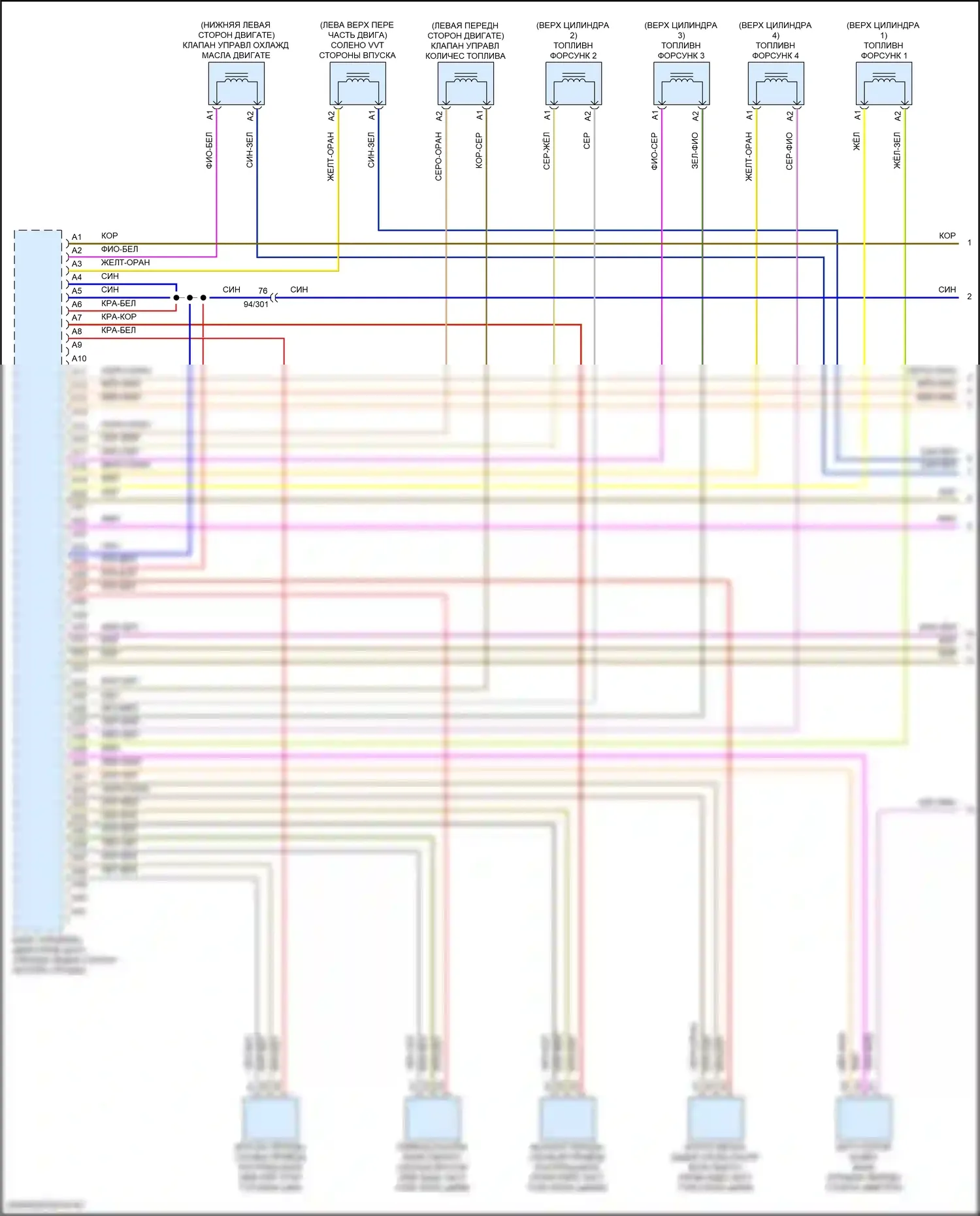 XC60 Volvo II рестайлинг (2021-2024): Электросхема двигателя 2.0л турбо (1 из 7) 