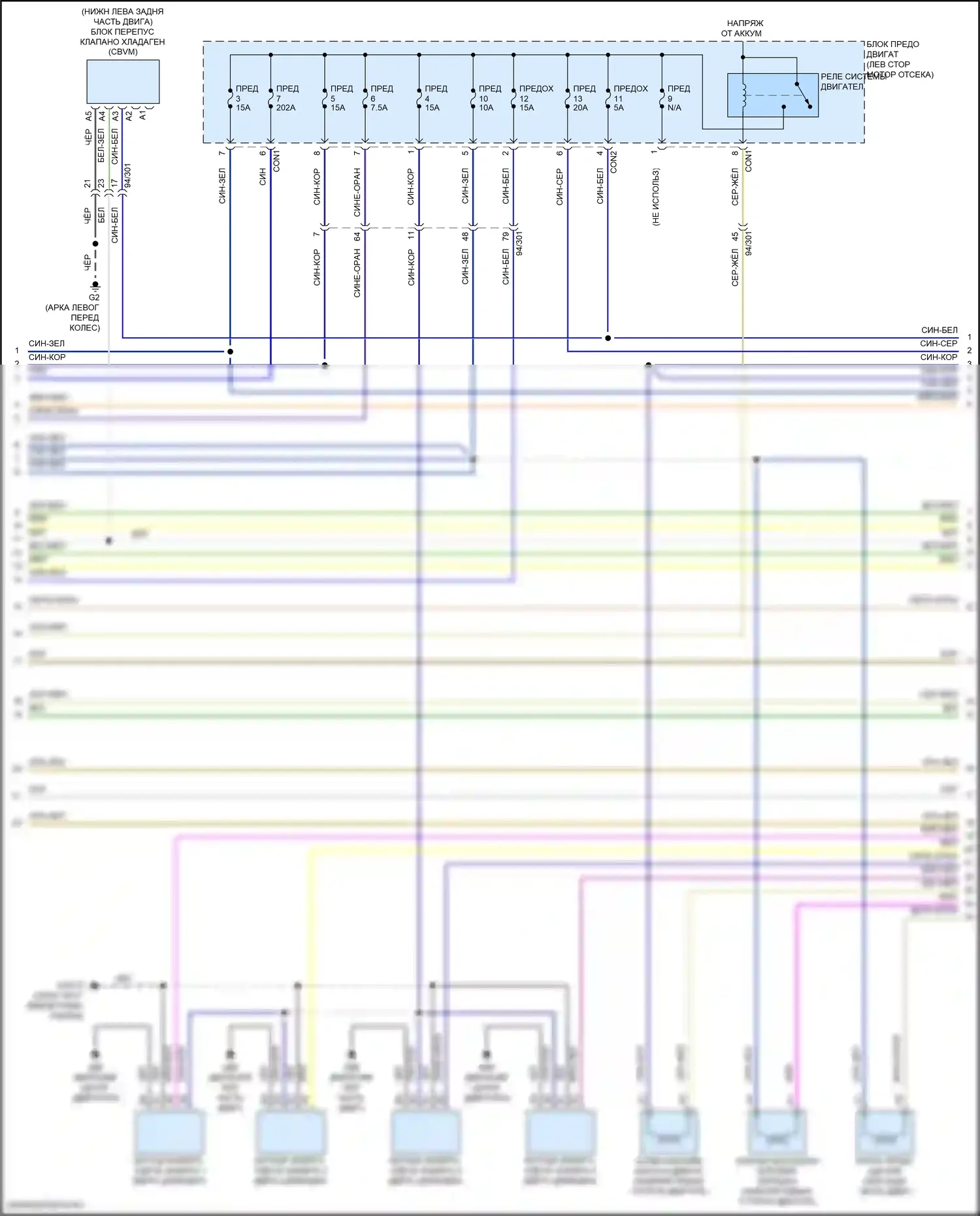 XC60 Volvo II рестайлинг (2021-2024): Электросхема двигателя 2.0л турбо (4 из 7) 