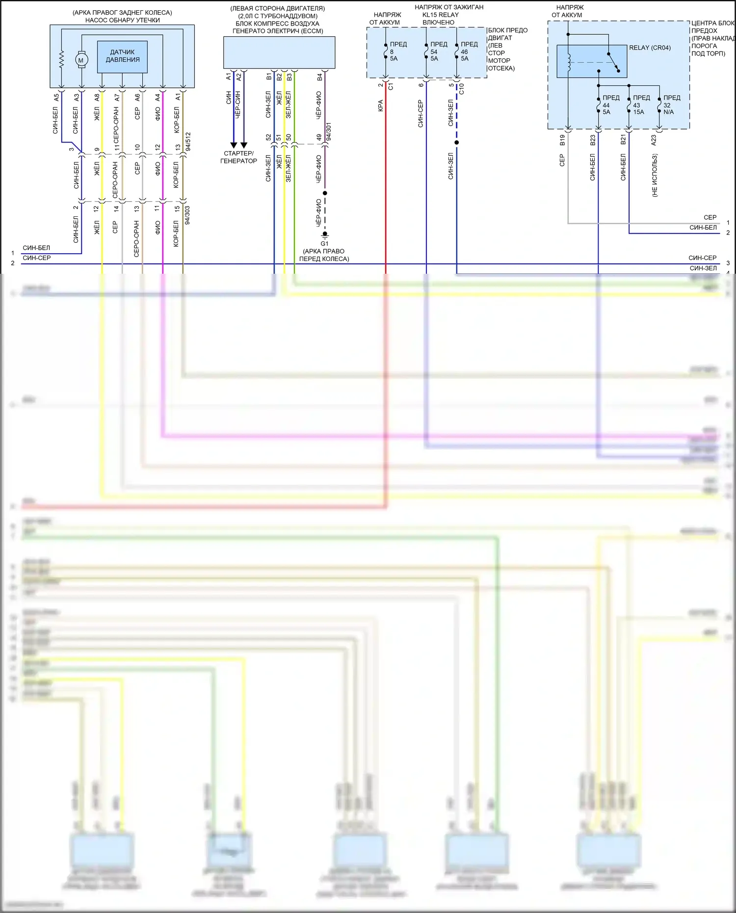 XC60 Volvo II рестайлинг (2021-2024): Электросхема двигателя 2.0л турбо (6 из 7) 