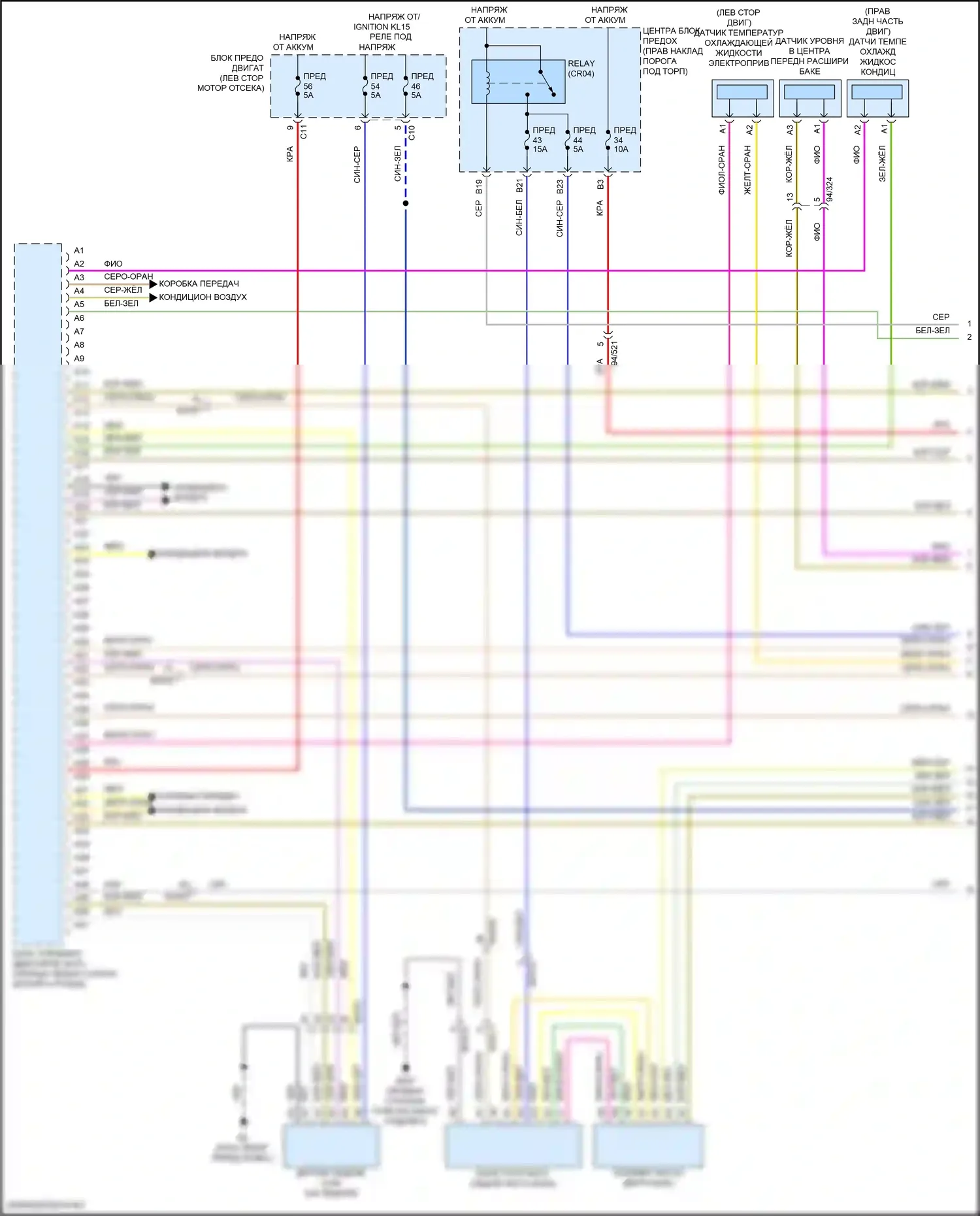 XC60 Volvo II рестайлинг (2021-2024): Электросхема двигателя 2.0л турбонаддув гибрид (1 из 9) 