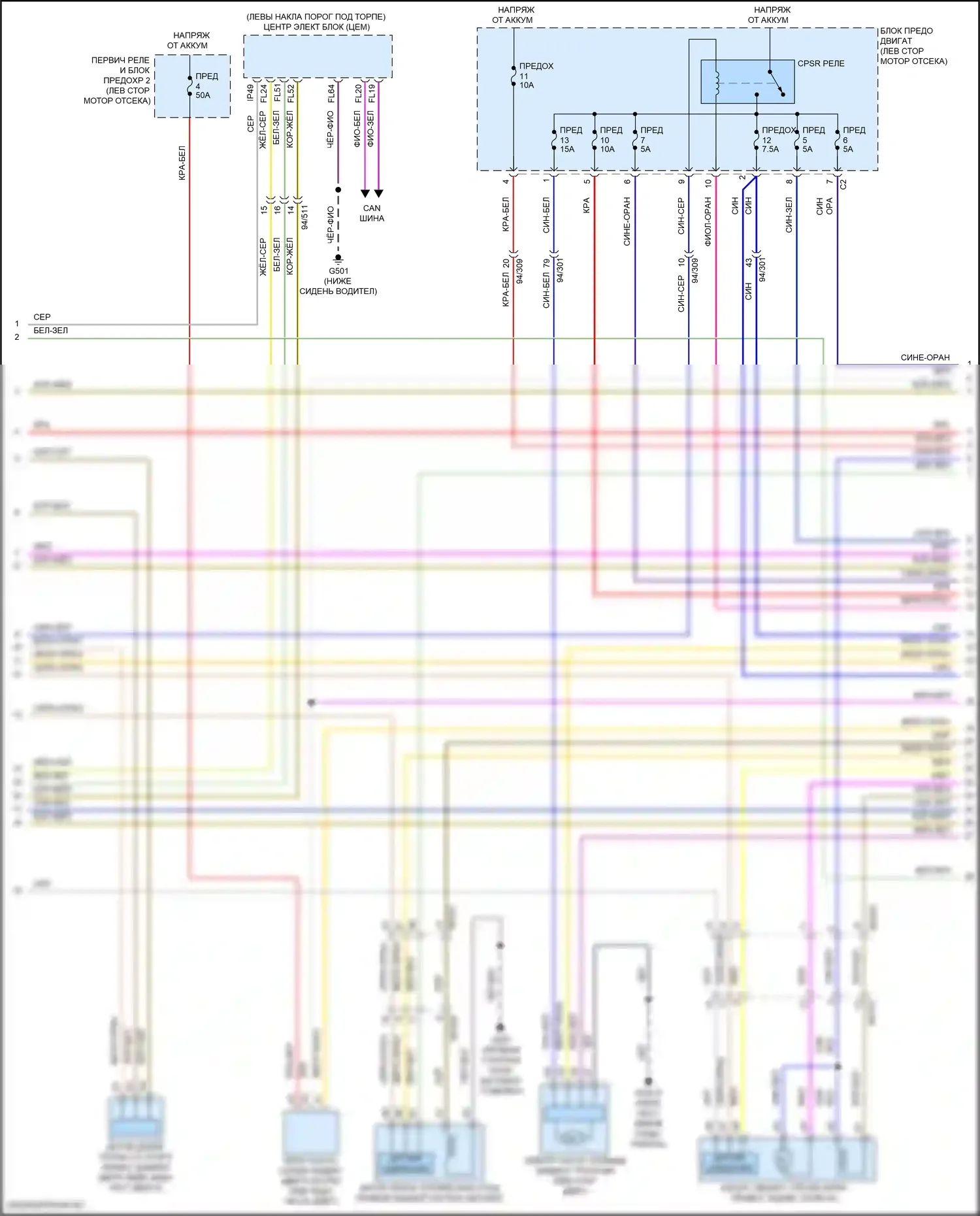 XC60 Volvo II рестайлинг (2021-2024): Электросхема двигателя 2.0л турбонаддув гибрид (2 из 9) 