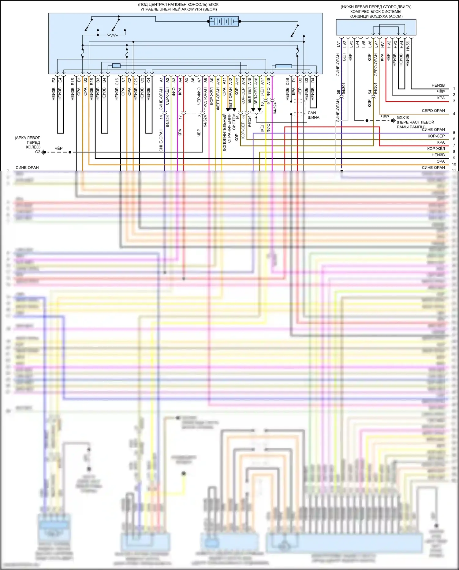 XC60 Volvo II рестайлинг (2021-2024): Электросхема двигателя 2.0л турбонаддув гибрид (3 из 9) 