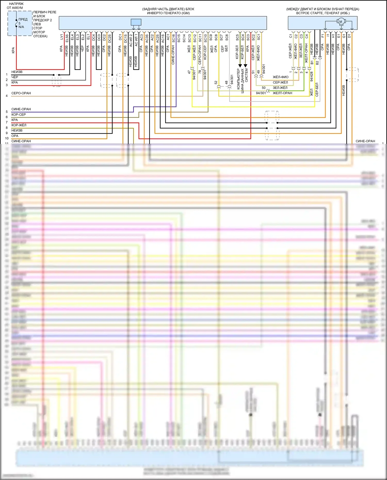 XC60 Volvo II рестайлинг (2021-2024): Электросхема двигателя 2.0л турбонаддув гибрид (4 из 9) 