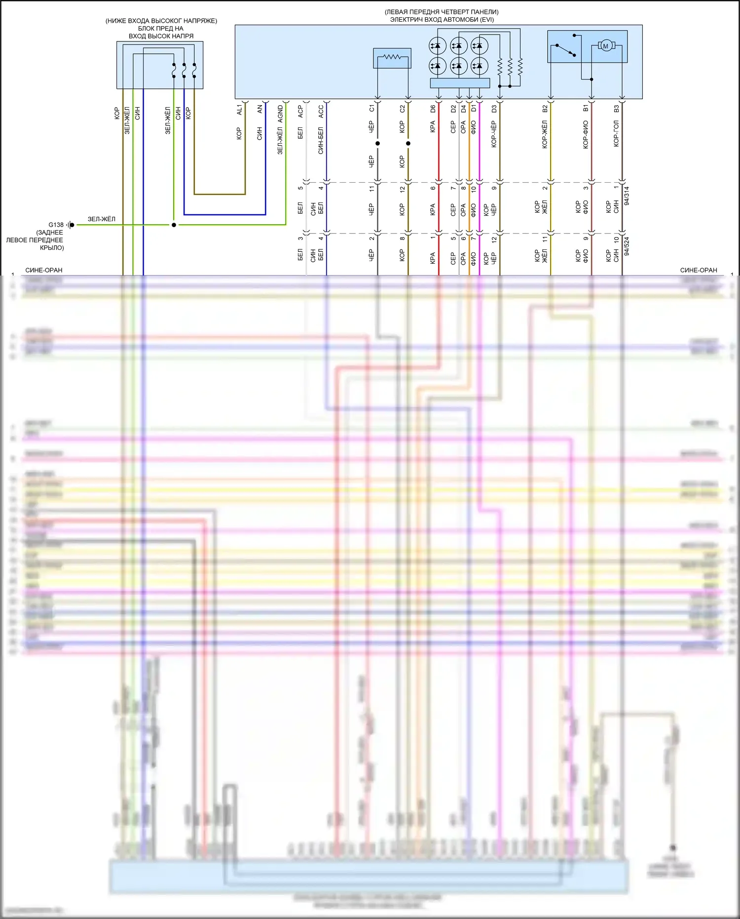XC60 Volvo II рестайлинг (2021-2024): Электросхема двигателя 2.0л турбонаддув гибрид (5 из 9) 