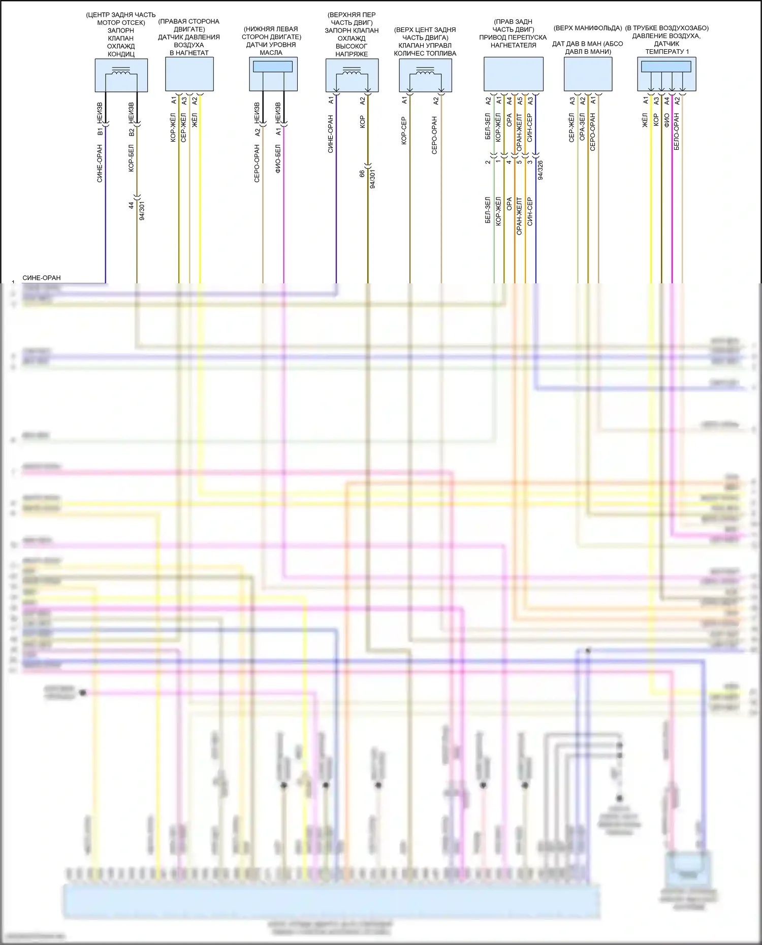 XC60 Volvo II рестайлинг (2021-2024): Электросхема двигателя 2.0л турбонаддув гибрид (6 из 9) 
