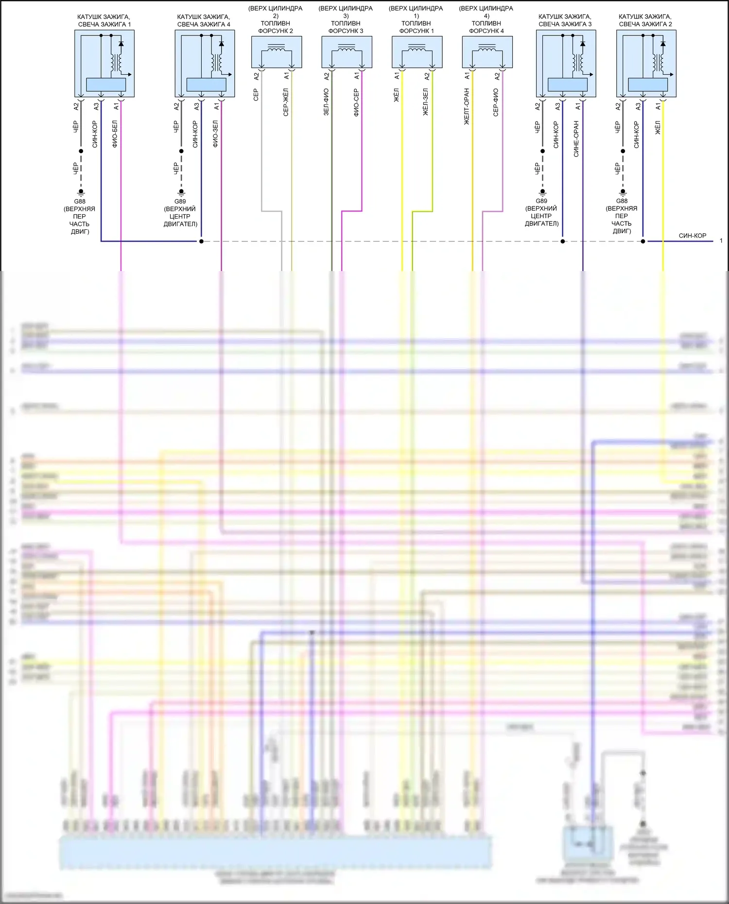 XC60 Volvo II рестайлинг (2021-2024): Электросхема двигателя 2.0л турбонаддув гибрид (7 из 9) 
