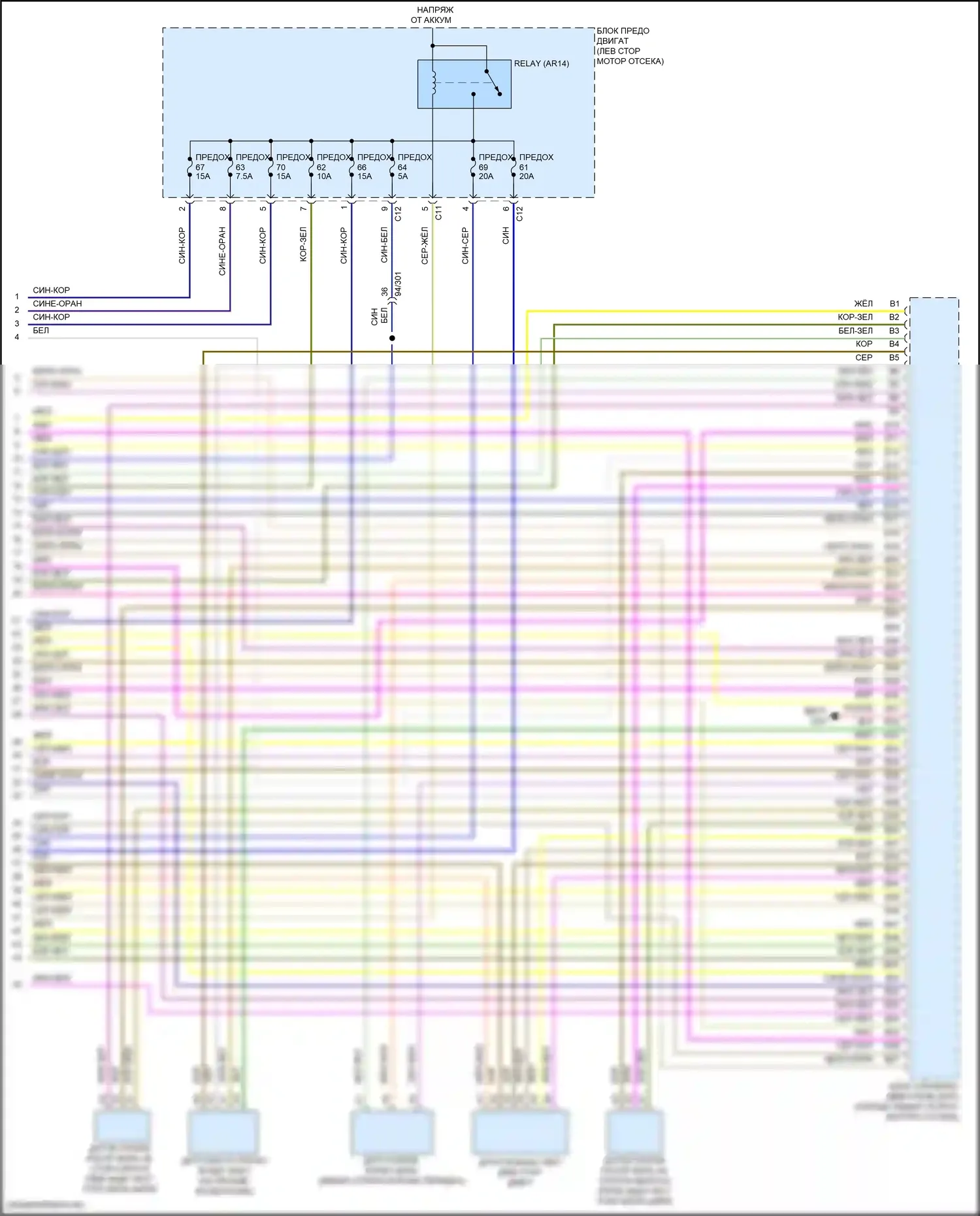 XC60 Volvo II рестайлинг (2021-2024): Электросхема двигателя 2.0л турбонаддув гибрид (9 из 9) 