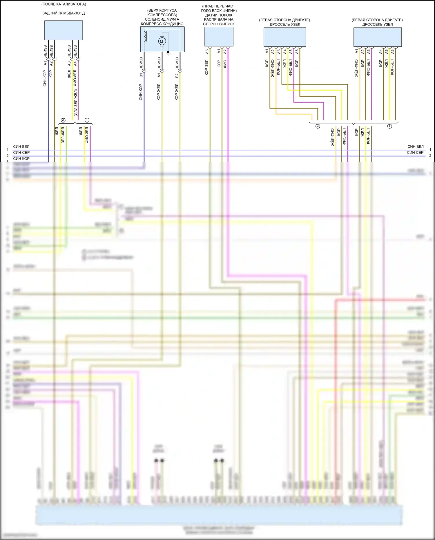 XC60 Volvo II рестайлинг (2021-2024): Электросхема двигателя 2,0л с турбонаддувом (5 из 7) 