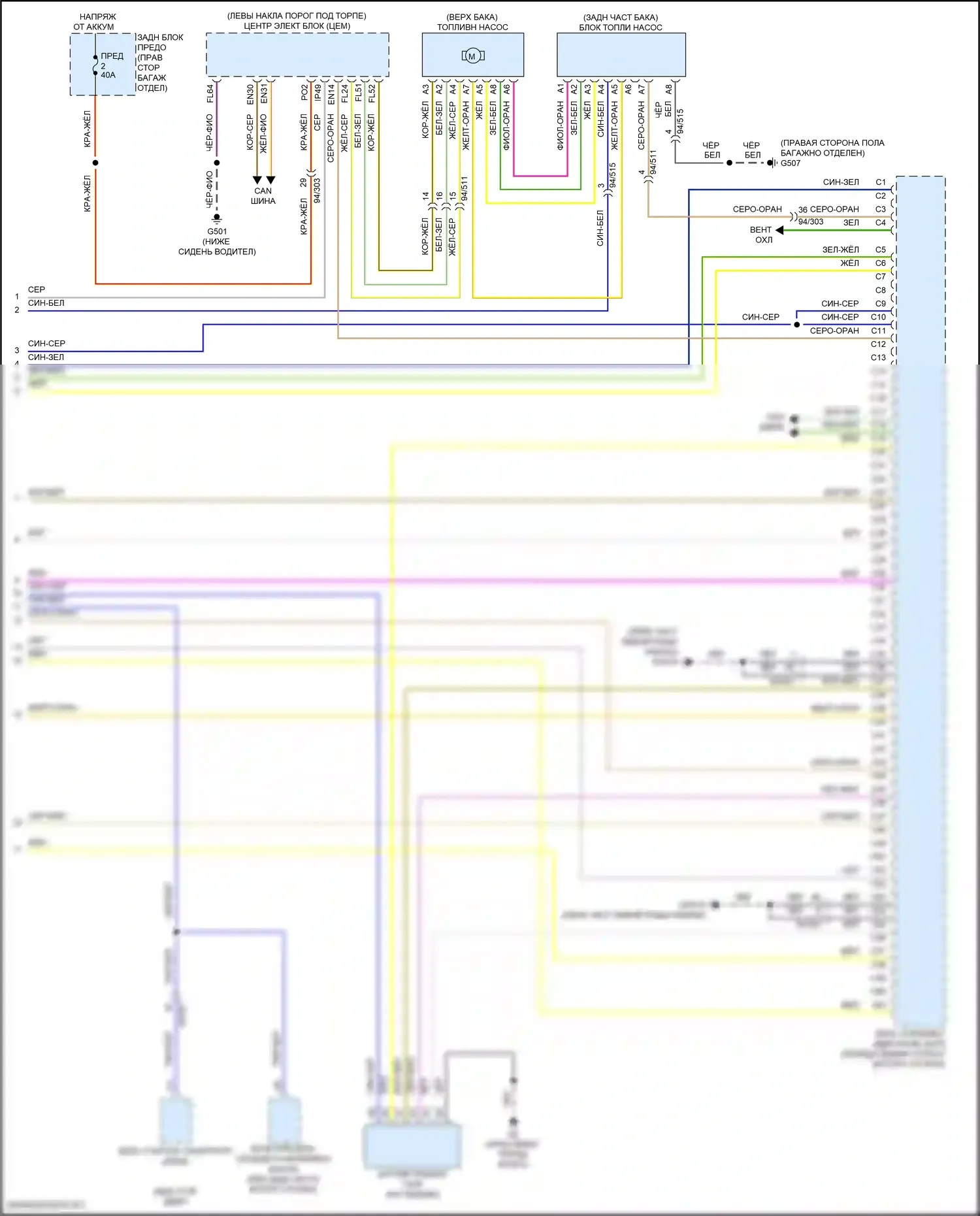 XC60 Volvo II рестайлинг (2021-2024): Электросхема двигателя 2,0л с турбонаддувом (7 из 7) 