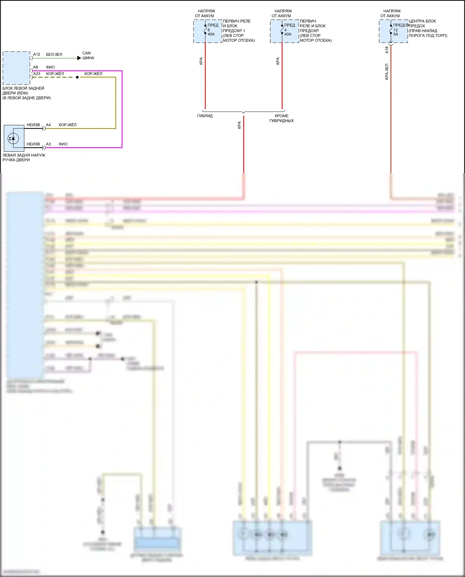 XC60 Volvo II рестайлинг (2021-2024): Электросхема фар и фонарей (1 из 2) 