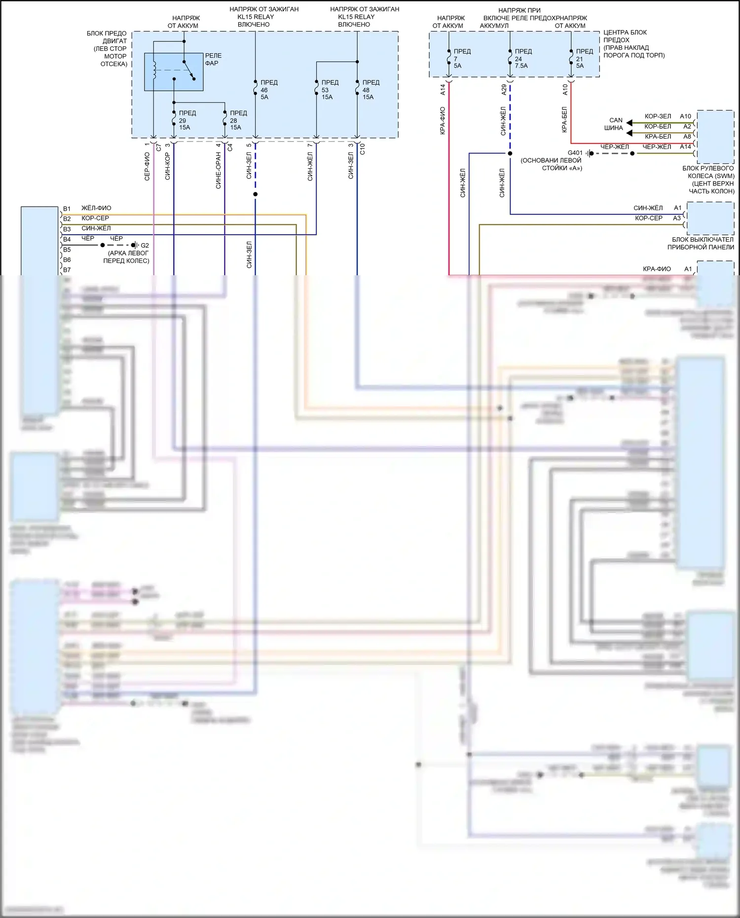 XC60 Volvo II рестайлинг (2021-2024): Электросхема фар, гибрид 