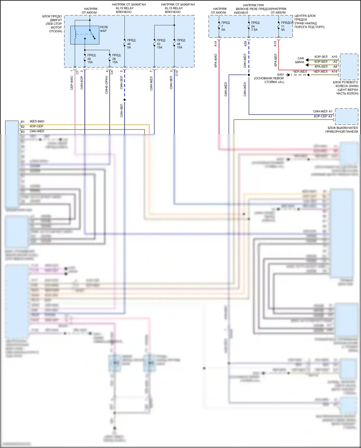 XC60 Volvo II рестайлинг (2021-2024): Электросхема фар, кроме гибридной 