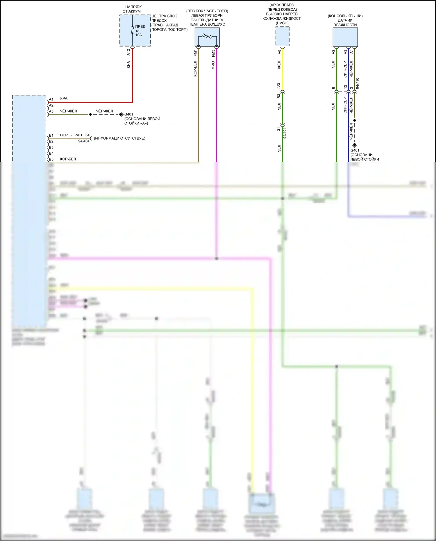 XC60 Volvo II рестайлинг (2021-2024): Электросхема климат контроля, гибрид (1 из 5) 
