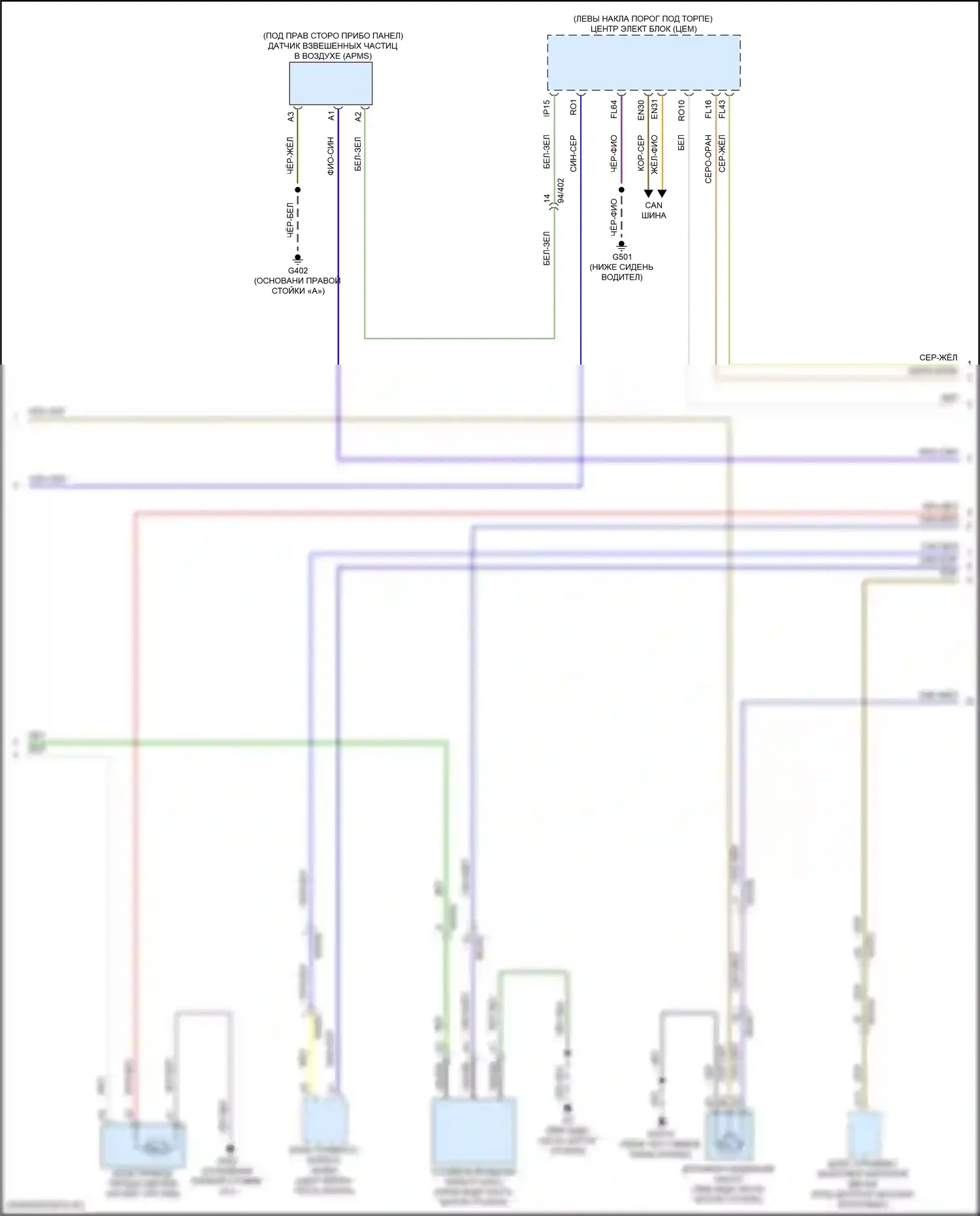 XC60 Volvo II рестайлинг (2021-2024): Электросхема климат контроля, гибрид (2 из 5) 