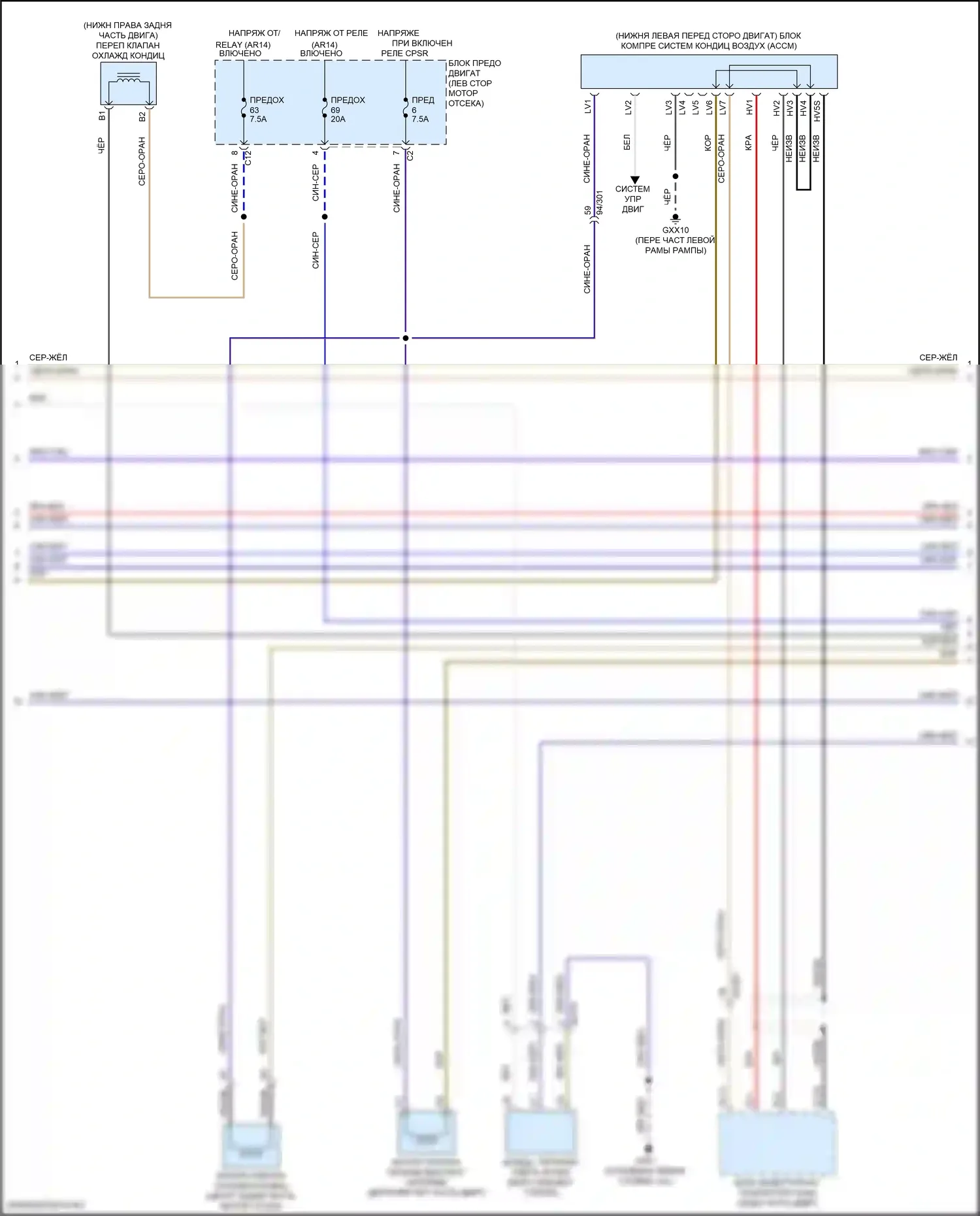 XC60 Volvo II рестайлинг (2021-2024): Электросхема климат контроля, гибрид (3 из 5) 