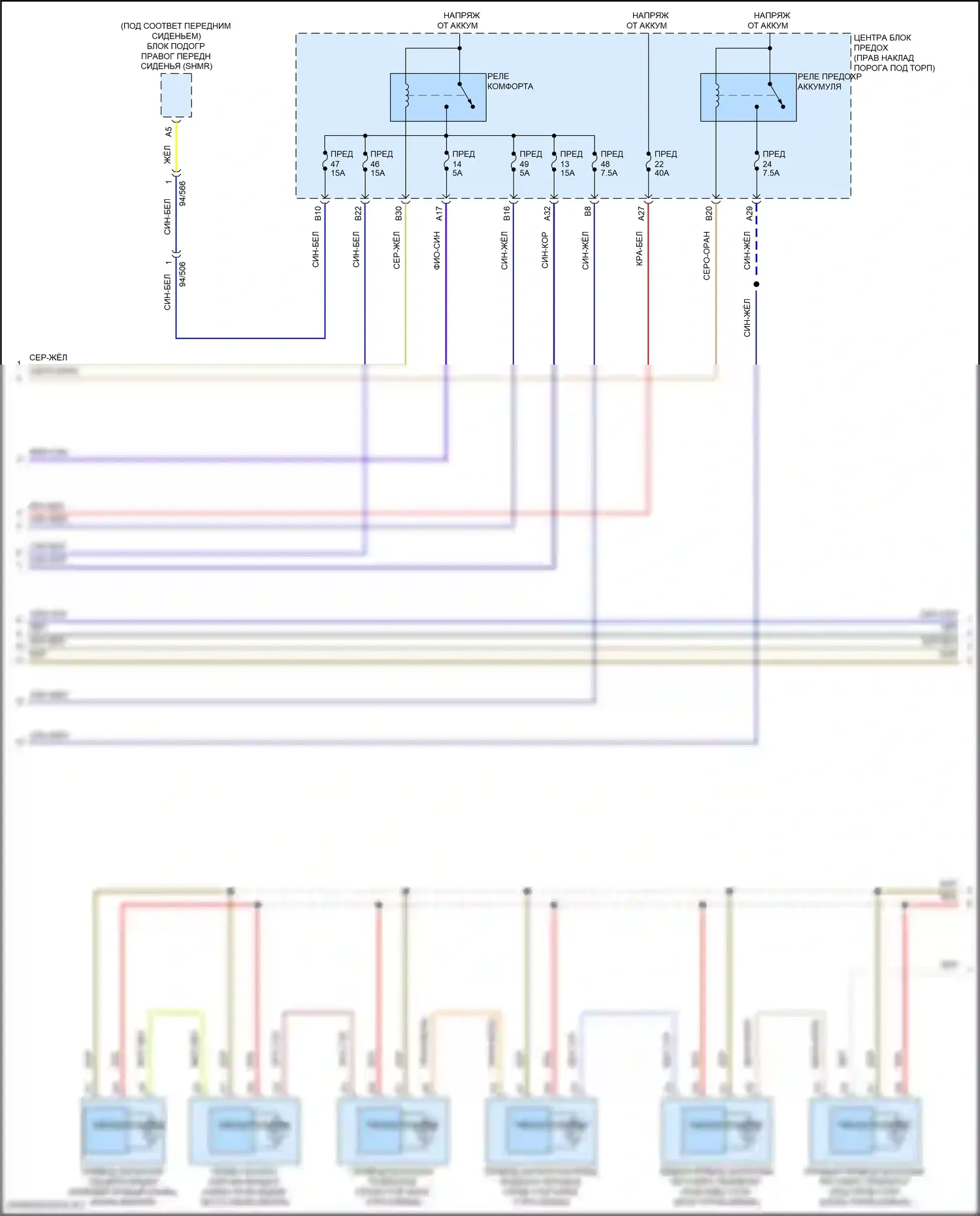 XC60 Volvo II рестайлинг (2021-2024): Электросхема климат контроля, гибрид (4 из 5) 