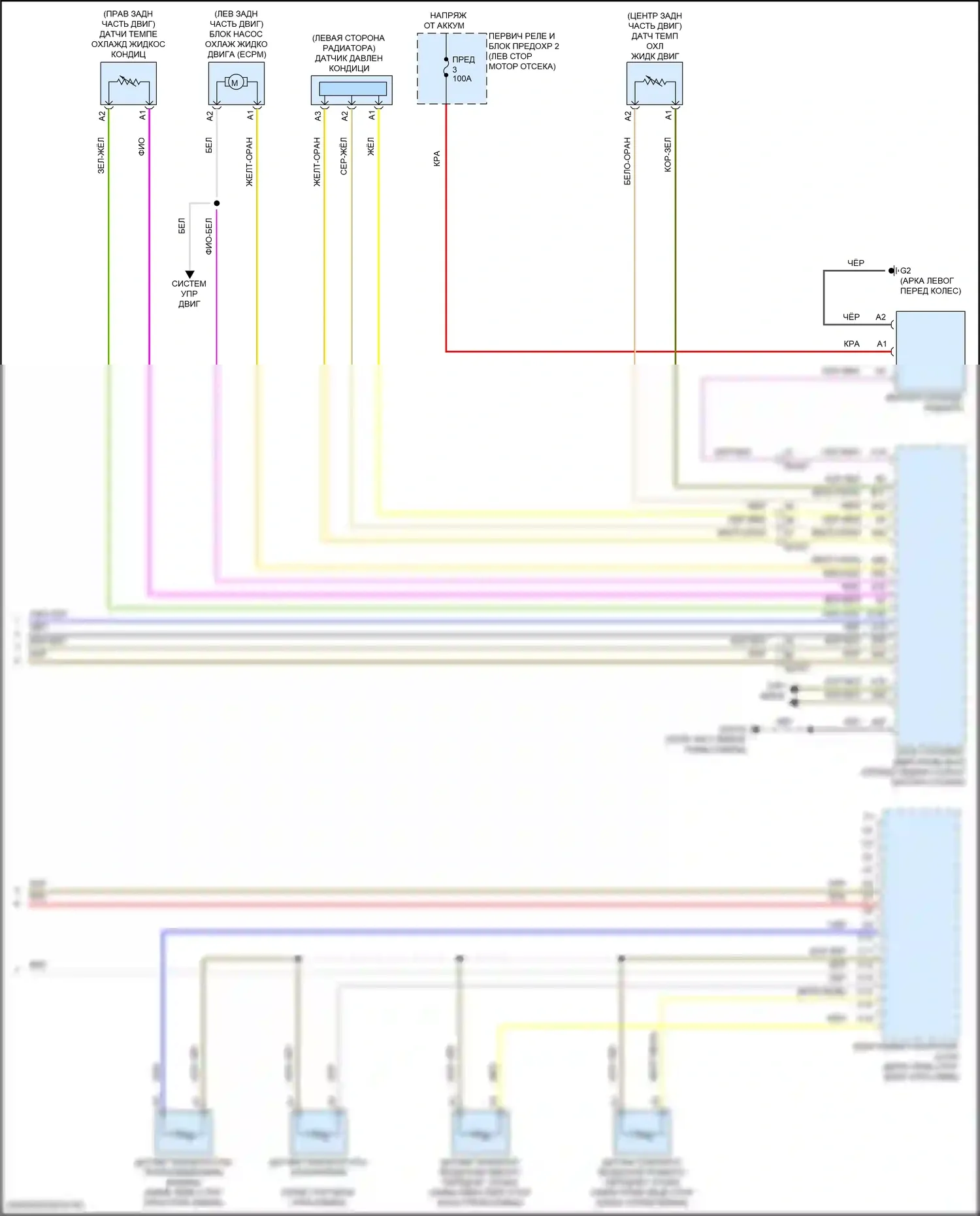 XC60 Volvo II рестайлинг (2021-2024): Электросхема климат контроля, гибрид (5 из 5) 