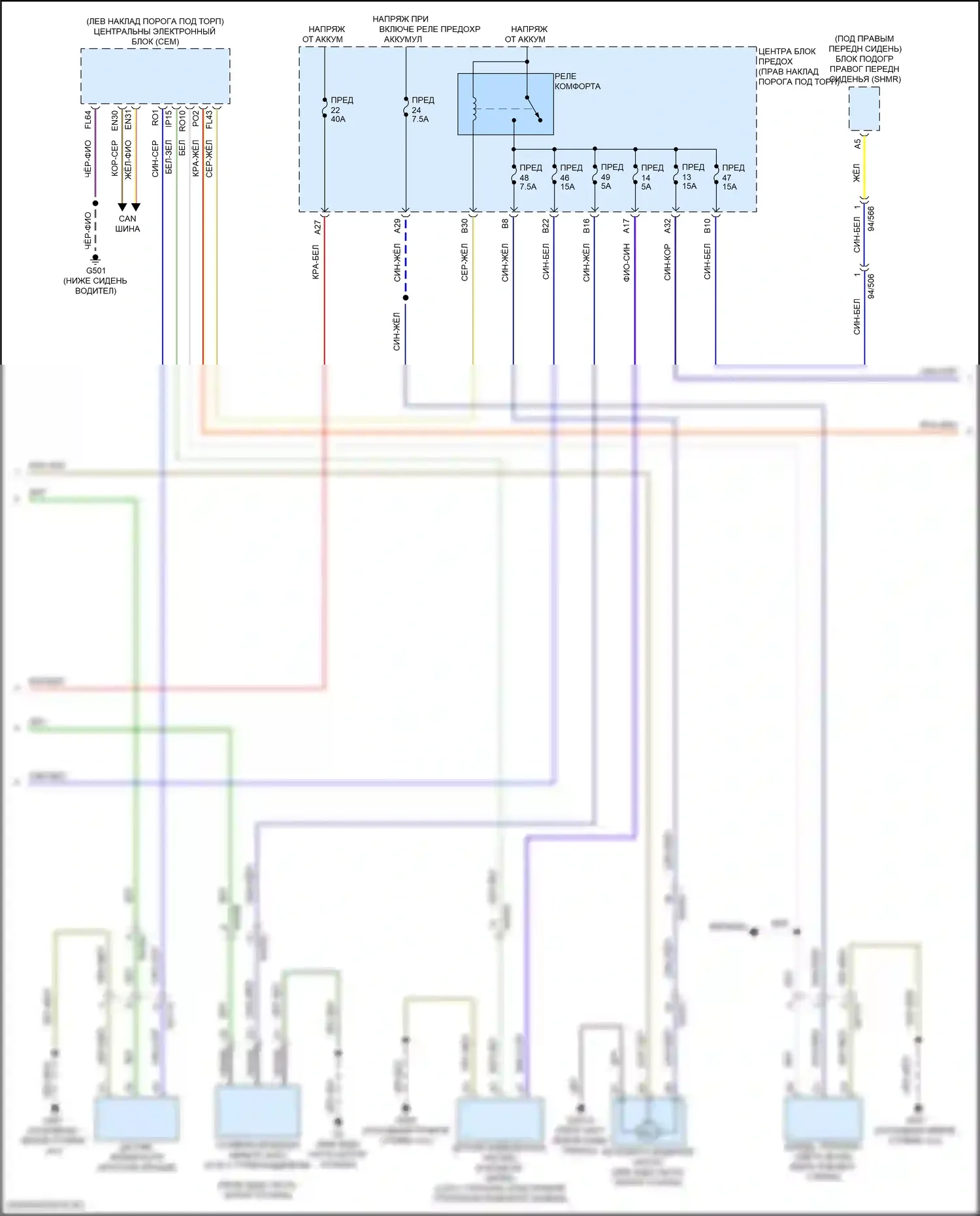 XC60 Volvo II рестайлинг (2021-2024): Электросхема климат контроля, кроме гибридного (2 из 5) 