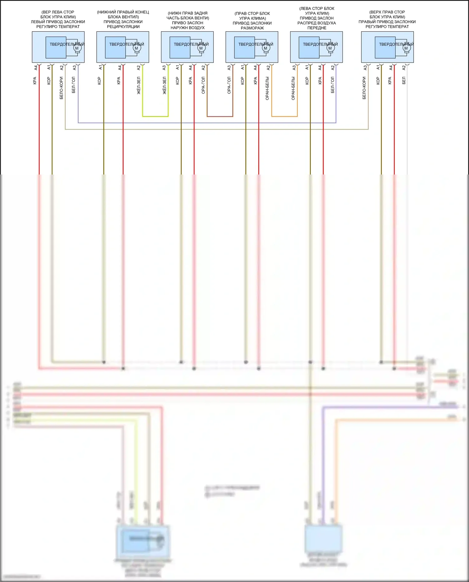 XC60 Volvo II рестайлинг (2021-2024): Электросхема климат контроля, кроме гибридного (4 из 5) 