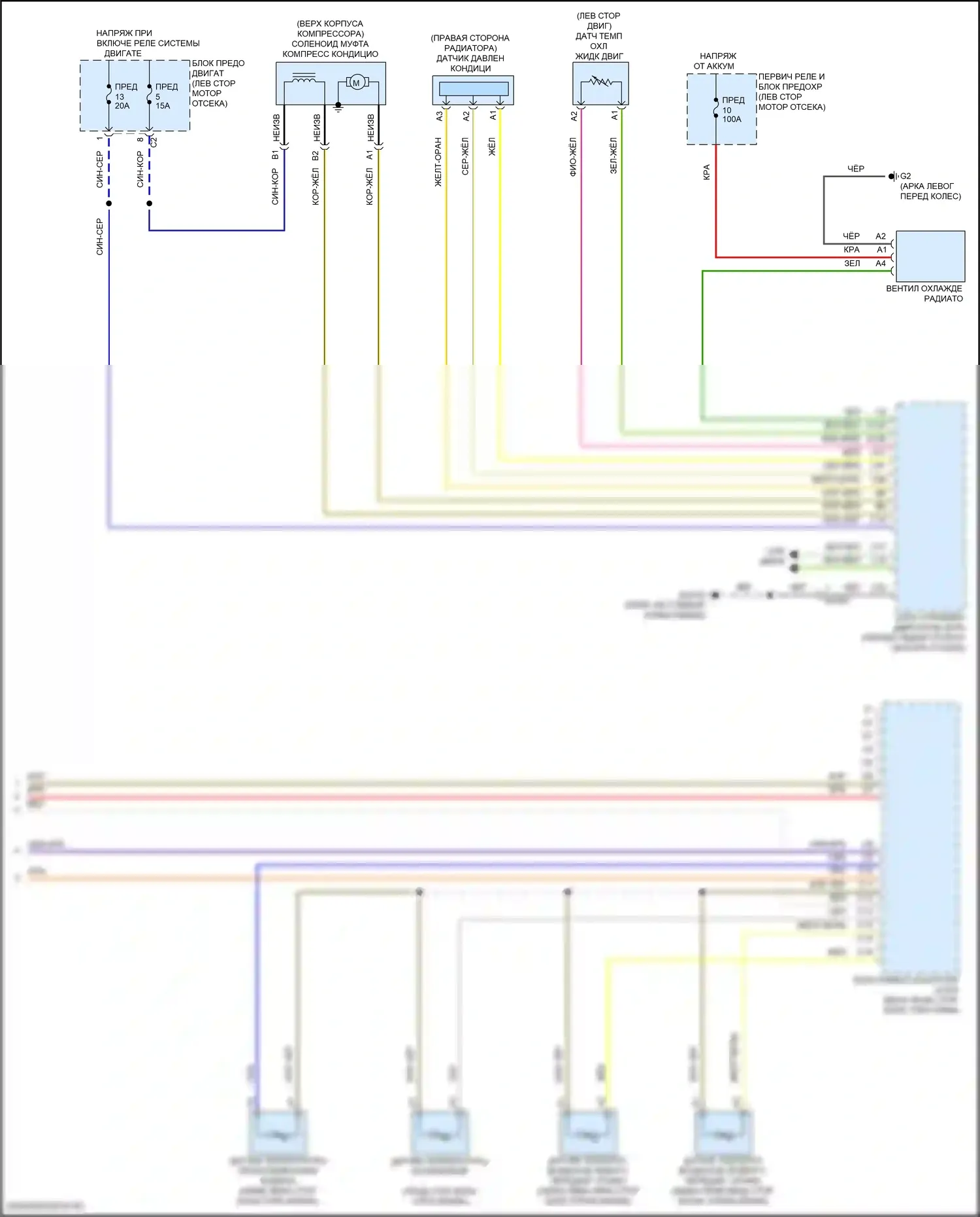 XC60 Volvo II рестайлинг (2021-2024): Электросхема климат контроля, кроме гибридного (5 из 5) 