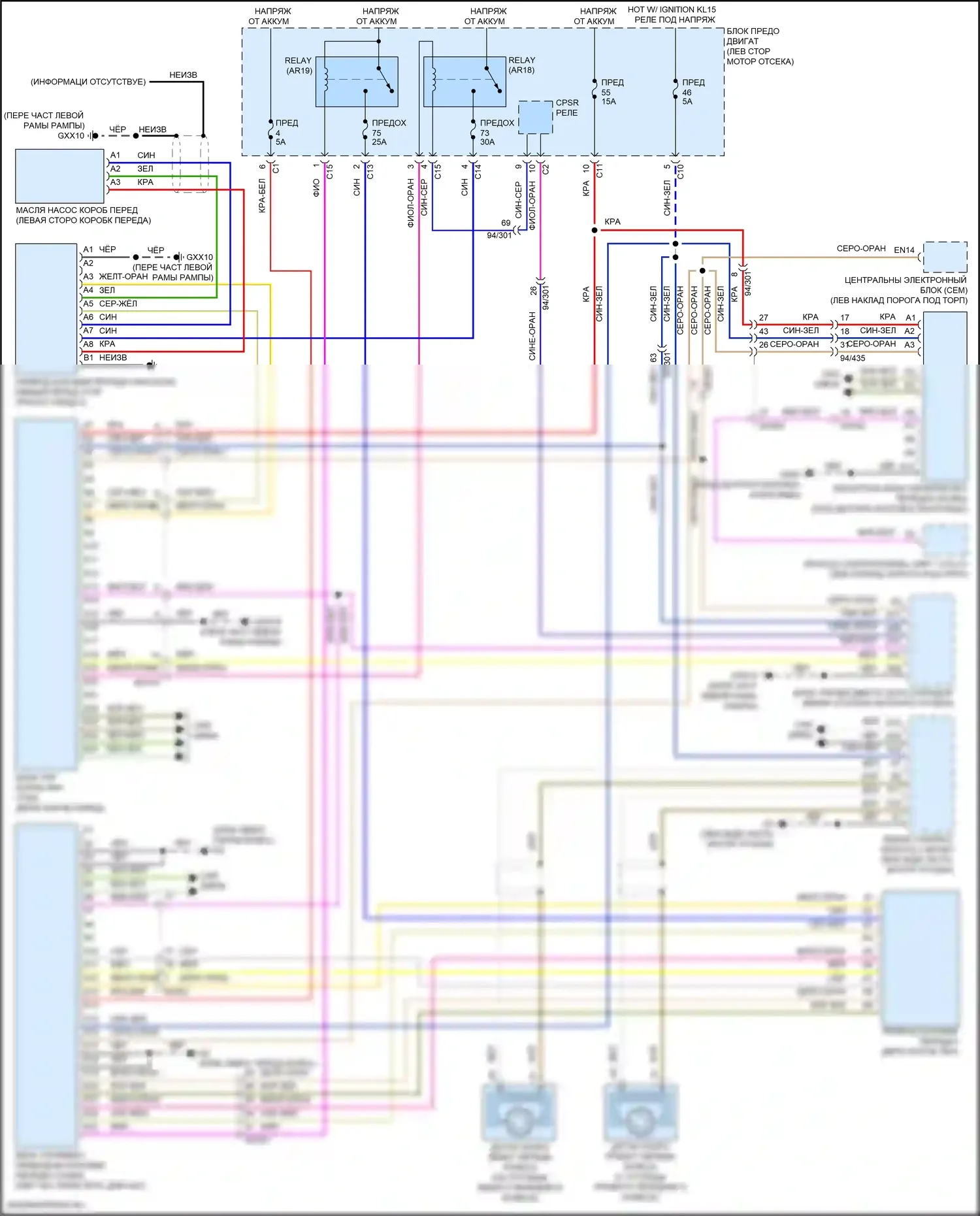 XC60 Volvo II рестайлинг (2021-2024): Электросхема автоматической коробки передач, гибрид 