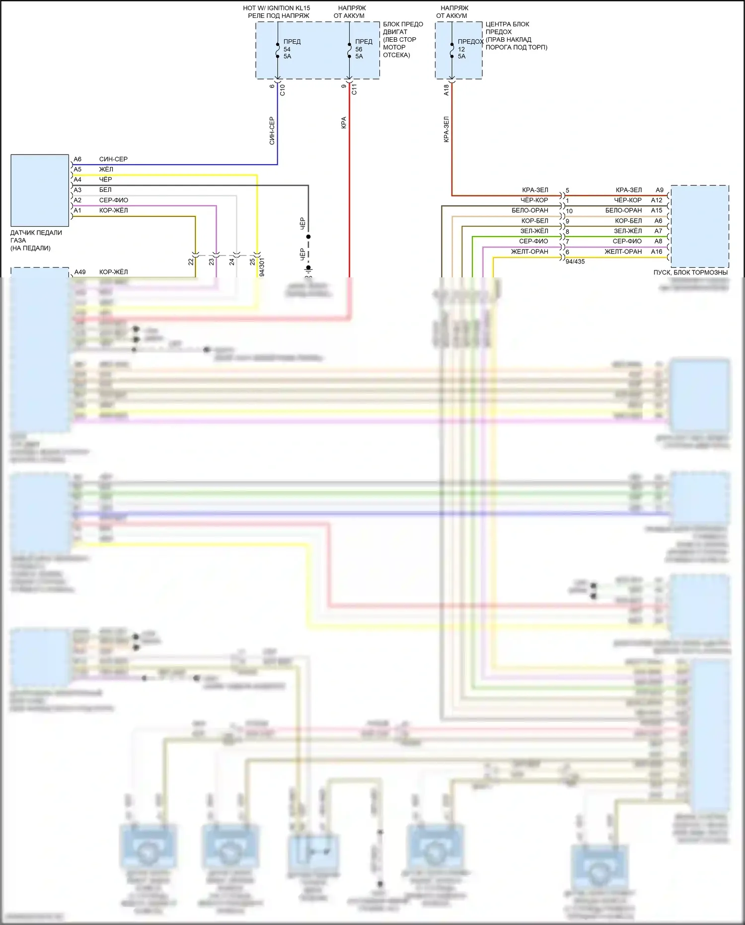 XC60 Volvo II рестайлинг (2021-2024): Электросхема круиз-контроля, гибрид 