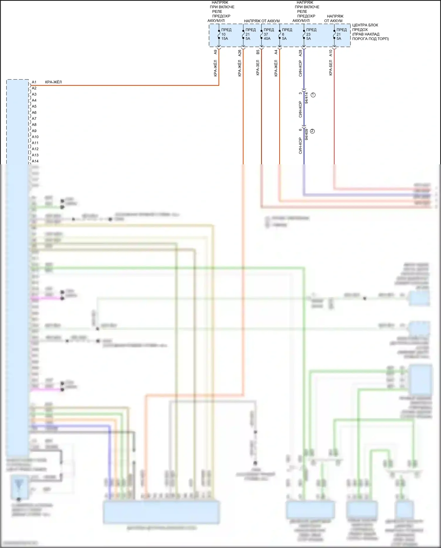 XC60 Volvo II рестайлинг (2021-2024): Электросхема магнитолы (1 из 4) 