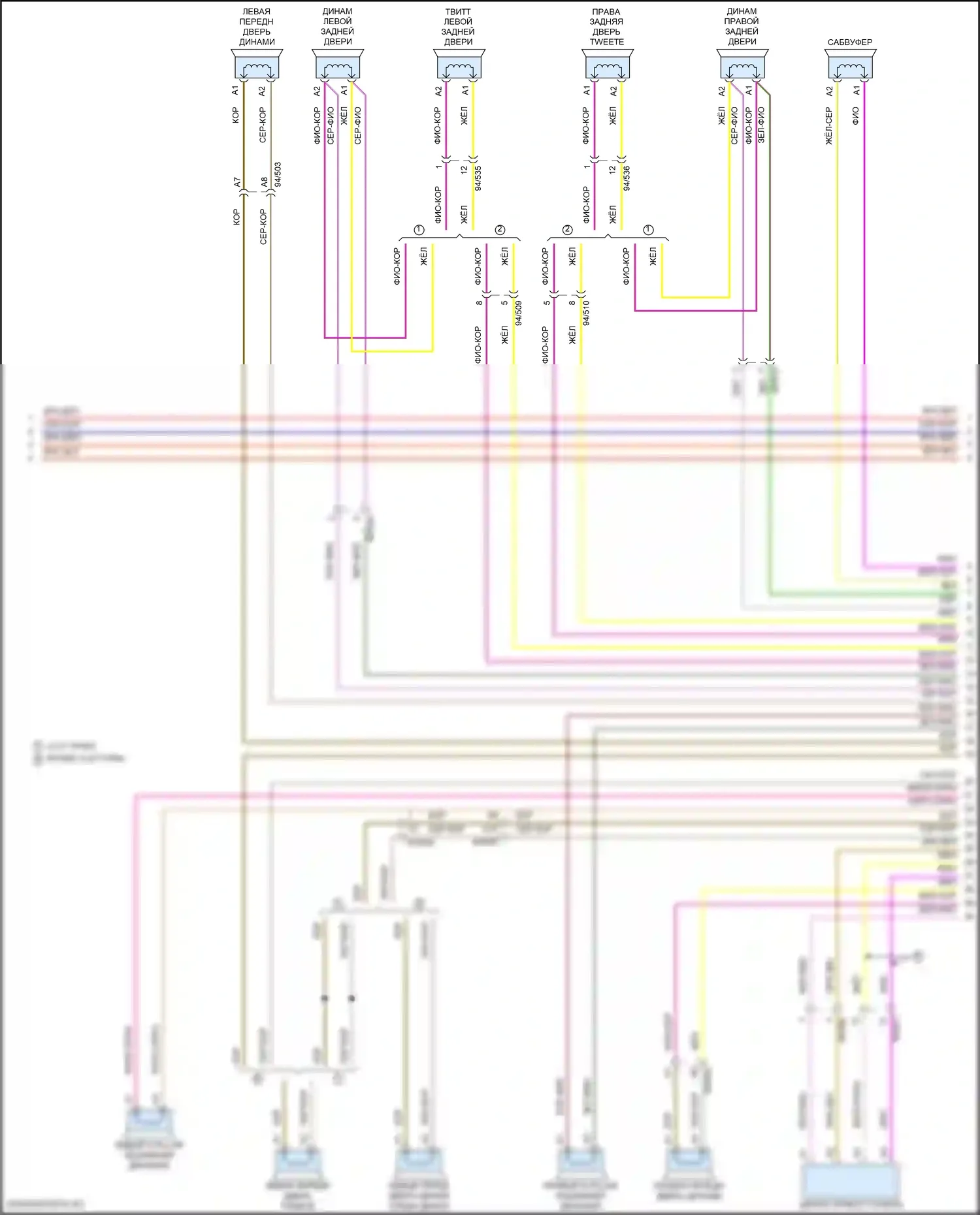 XC60 Volvo II рестайлинг (2021-2024): Электросхема магнитолы (2 из 4) 