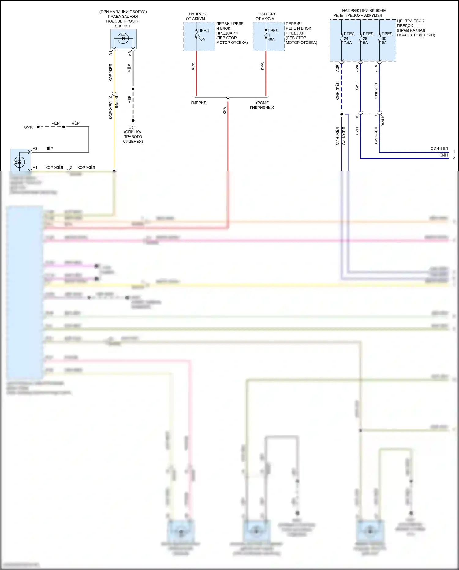 XC60 Volvo II рестайлинг (2021-2024): Электросхема освещения салона (1 из 3) 