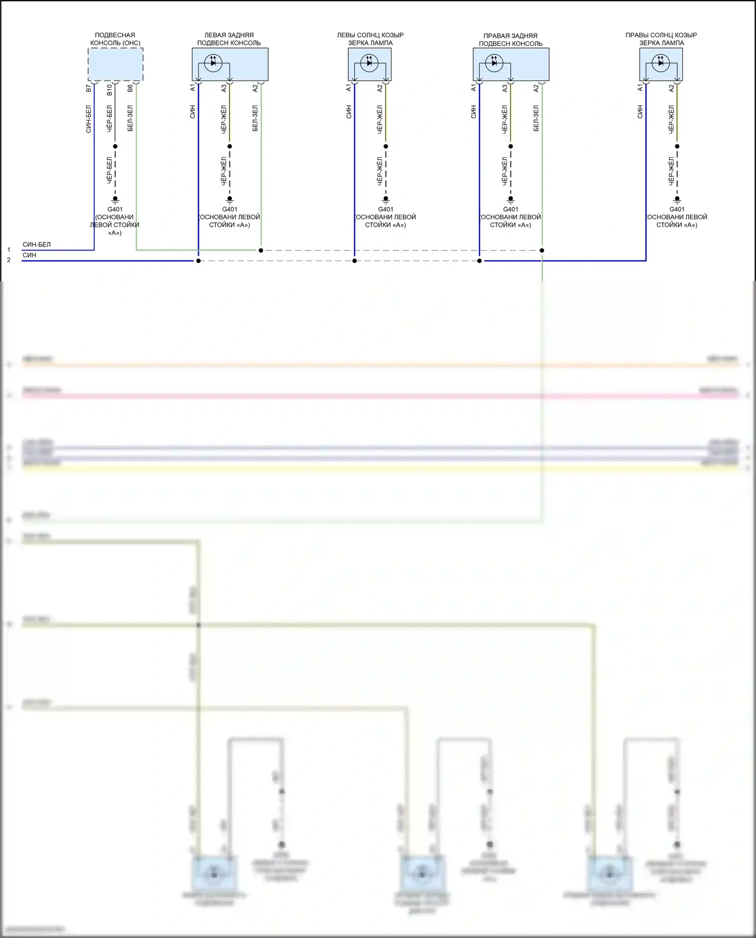 XC60 Volvo II рестайлинг (2021-2024): Электросхема освещения салона (2 из 3) 