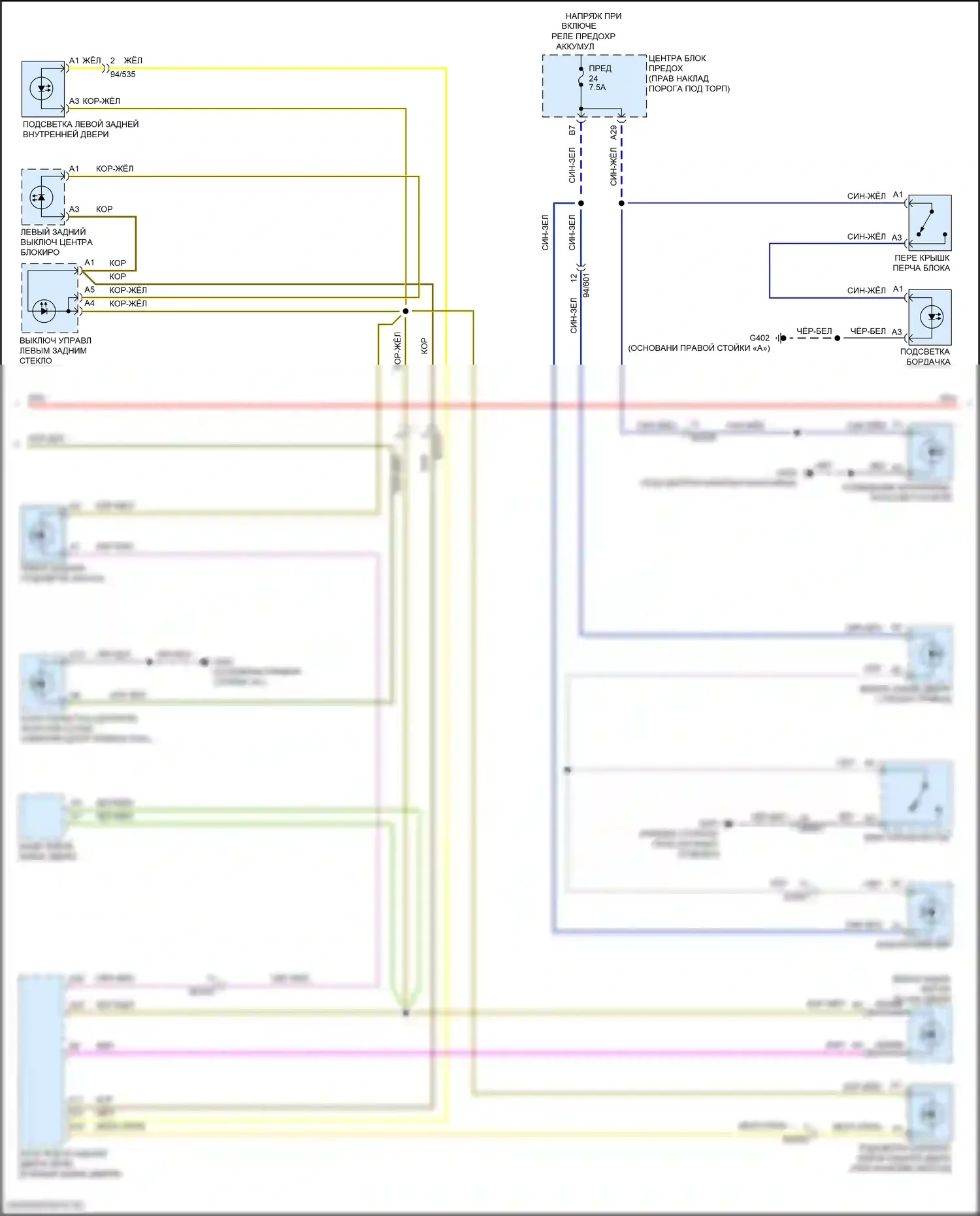 XC60 Volvo II рестайлинг (2021-2024): Электросхема подсветки приборной панели (2 из 3) 