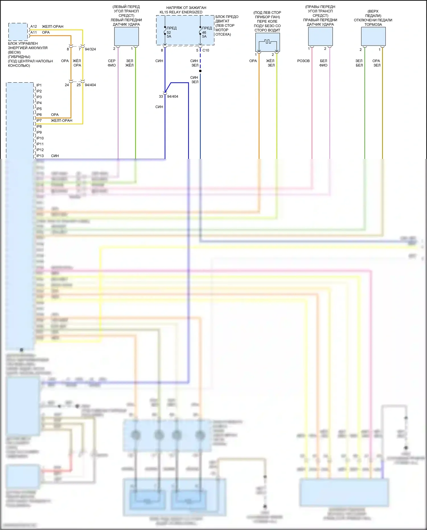 XC60 Volvo II рестайлинг (2021-2024): Электросхема подушек безопасности (1 из 4) 