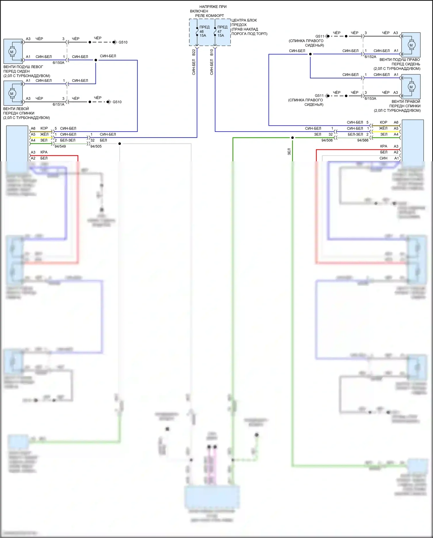 XC60 Volvo II рестайлинг (2021-2024): Электросхема передних обогреваемых сидений 